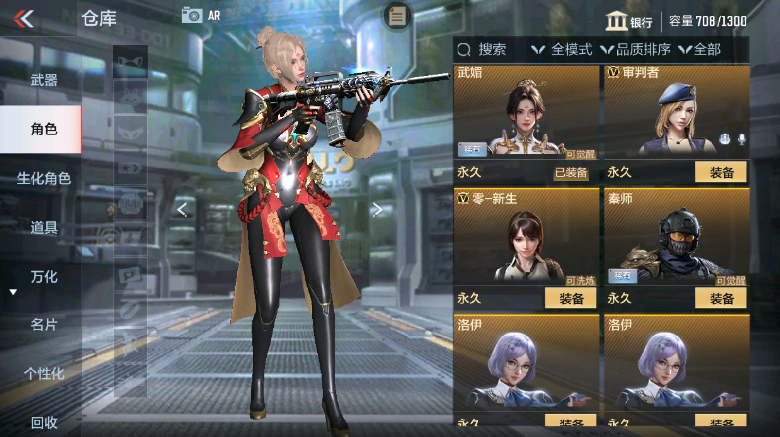CFMHG335255枪战王者账号详情图5 CFMHG335255枪战王者账号详情图5