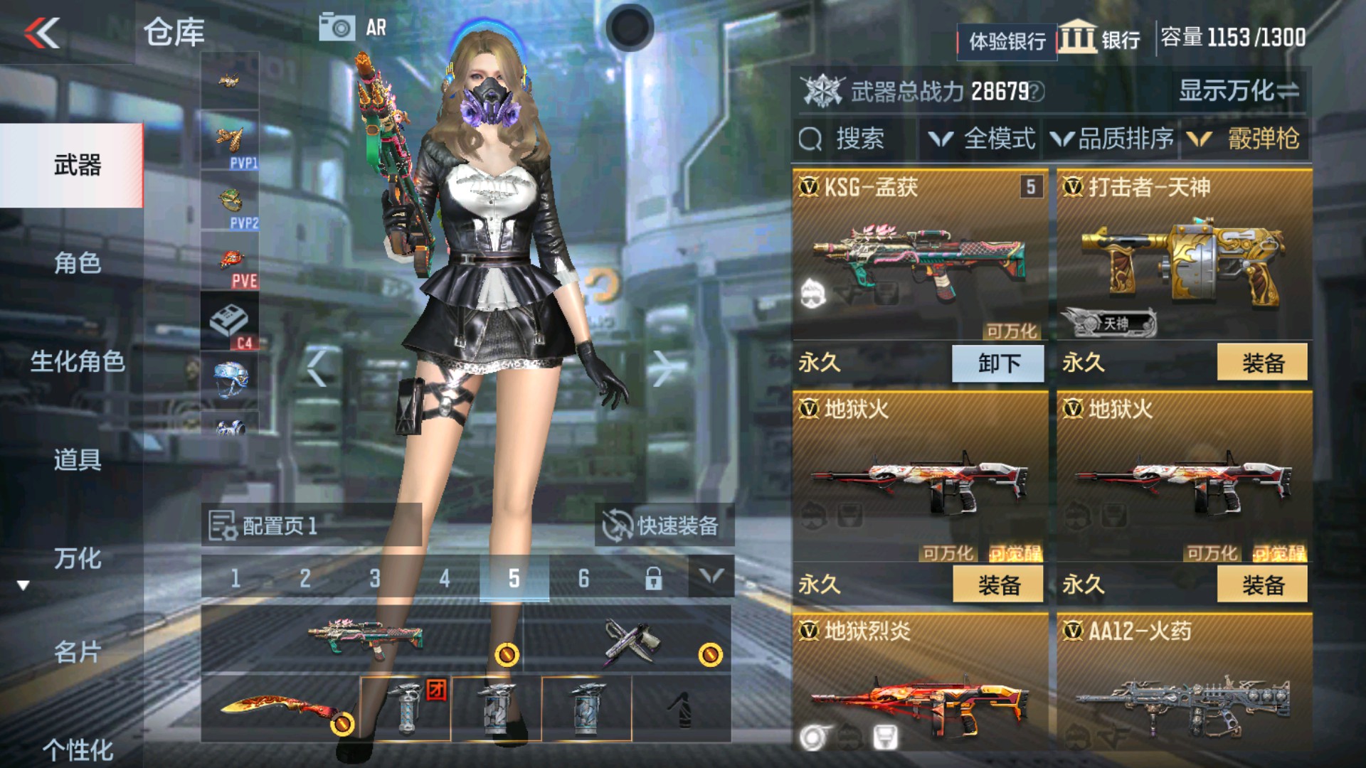 CFMHG335271枪战王者账号详情图20 CFMHG335271枪战王者账号详情图20