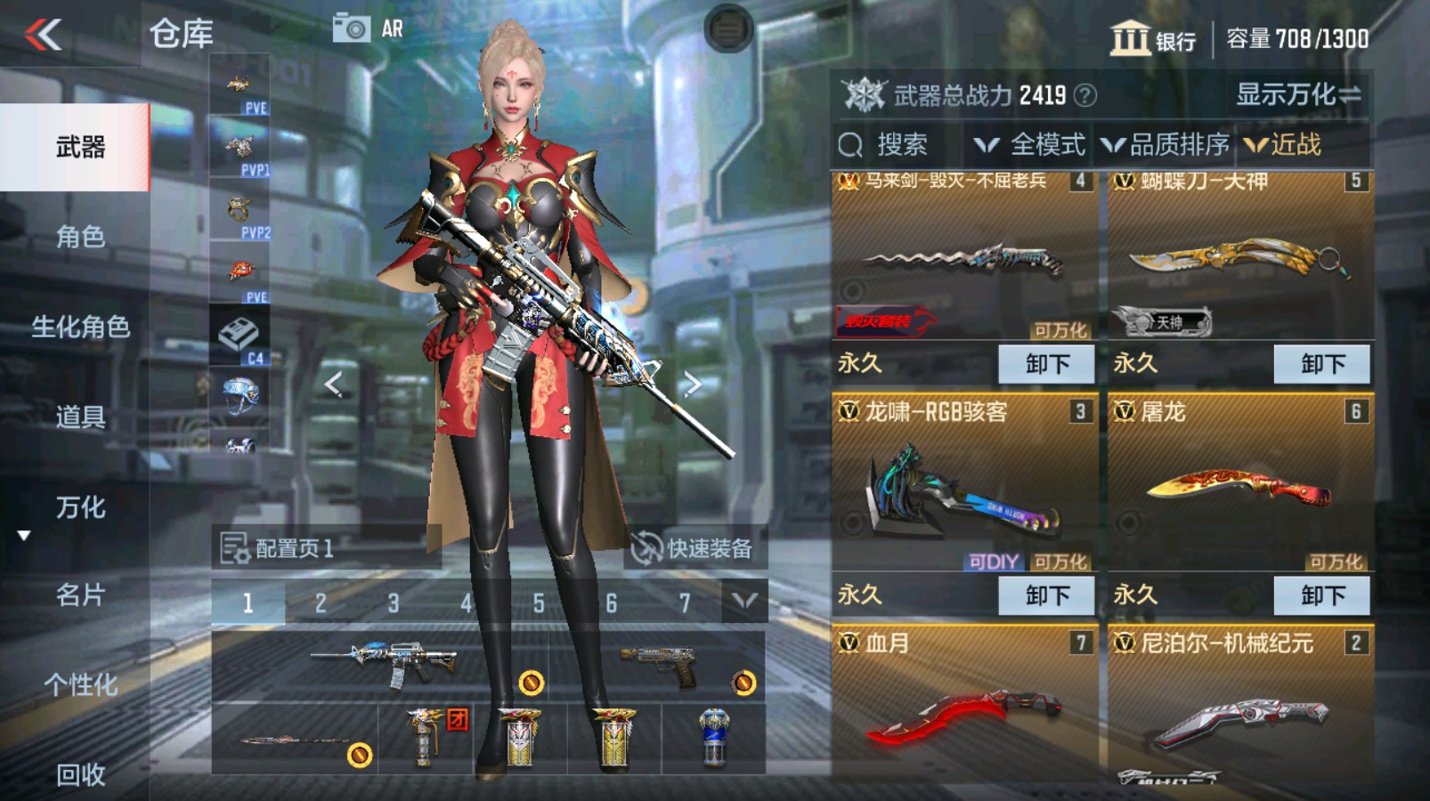 CFMHG335255枪战王者账号详情图16 CFMHG335255枪战王者账号详情图16