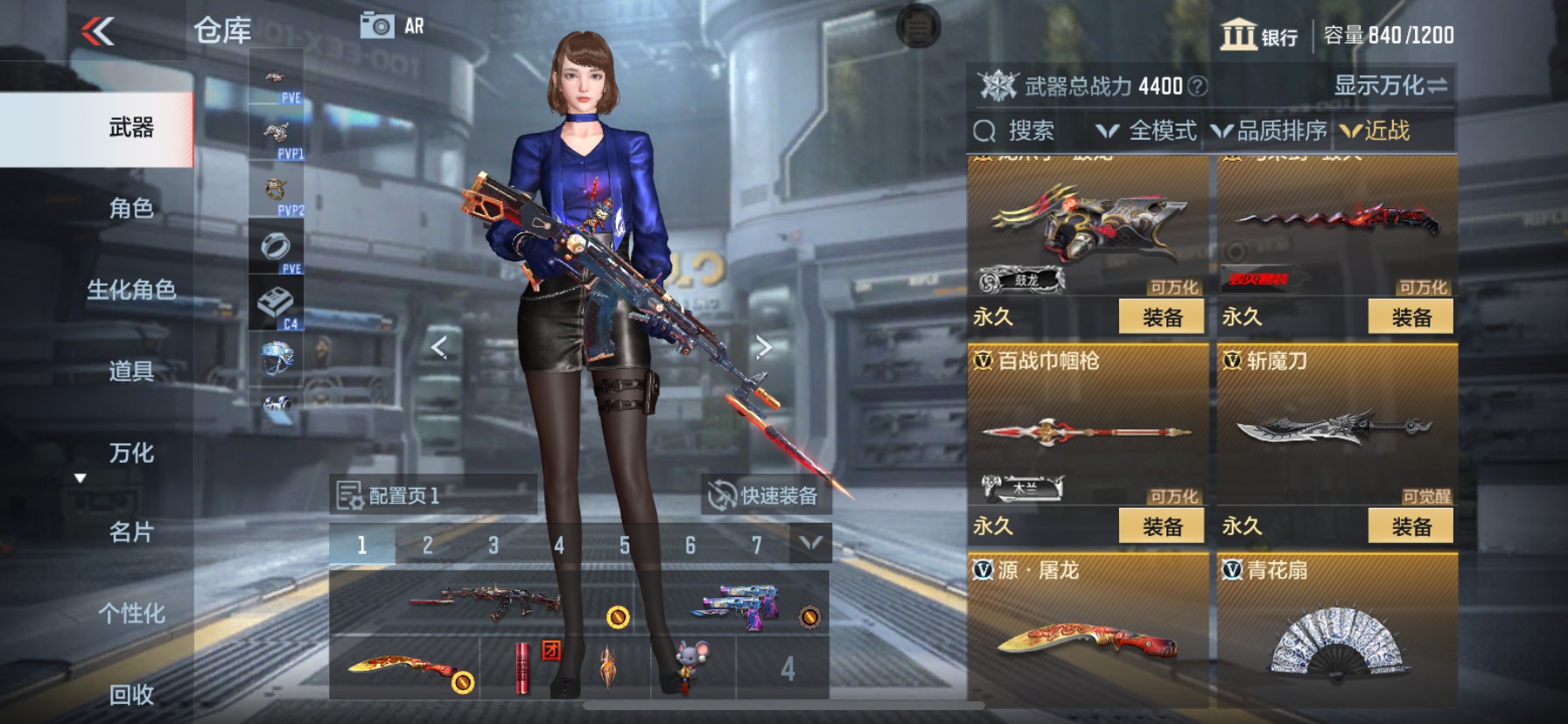 CFMHG335256枪战王者账号详情图14 CFMHG335256枪战王者账号详情图14