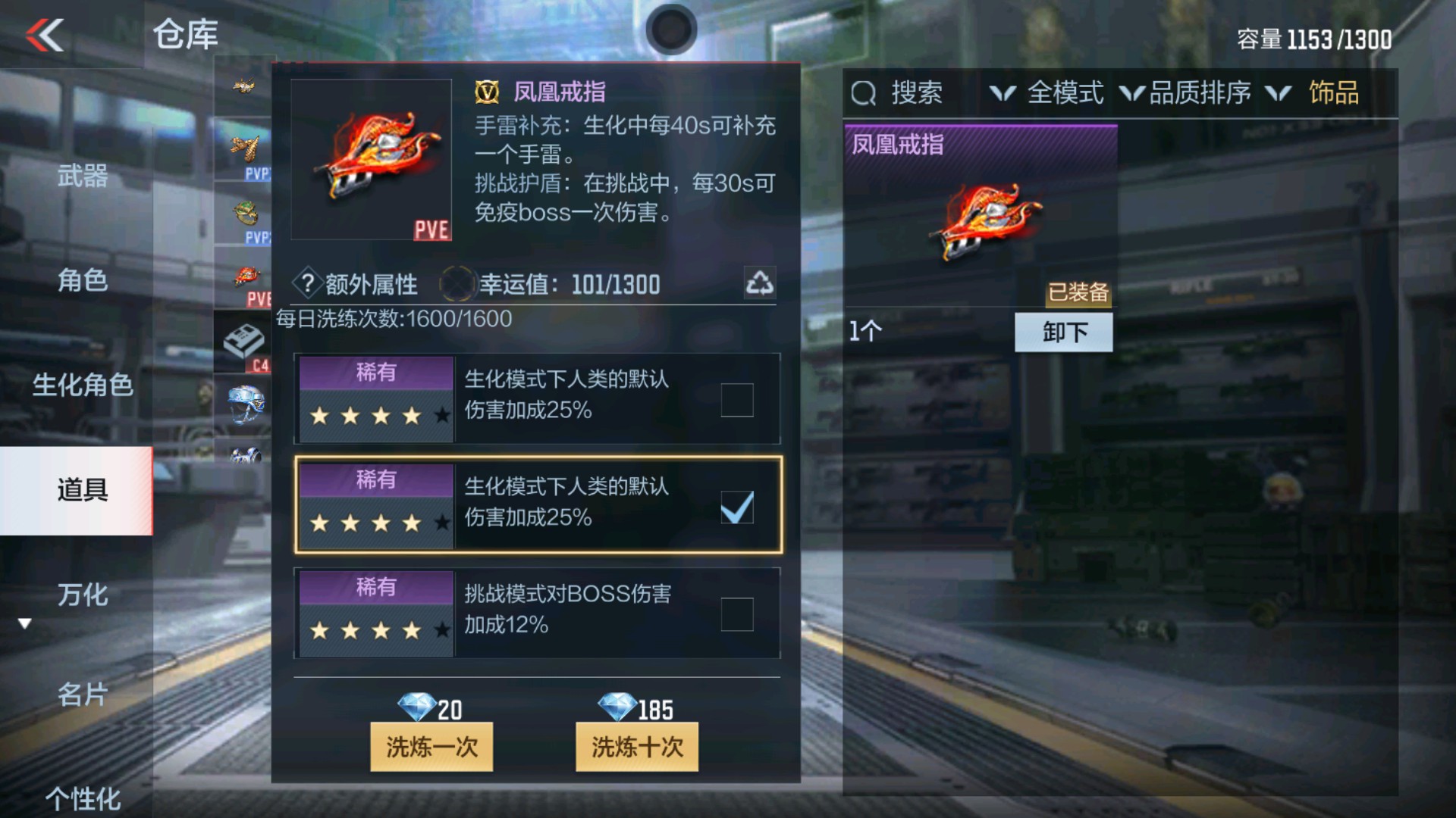 CFMHG335271枪战王者账号详情图34 CFMHG335271枪战王者账号详情图34