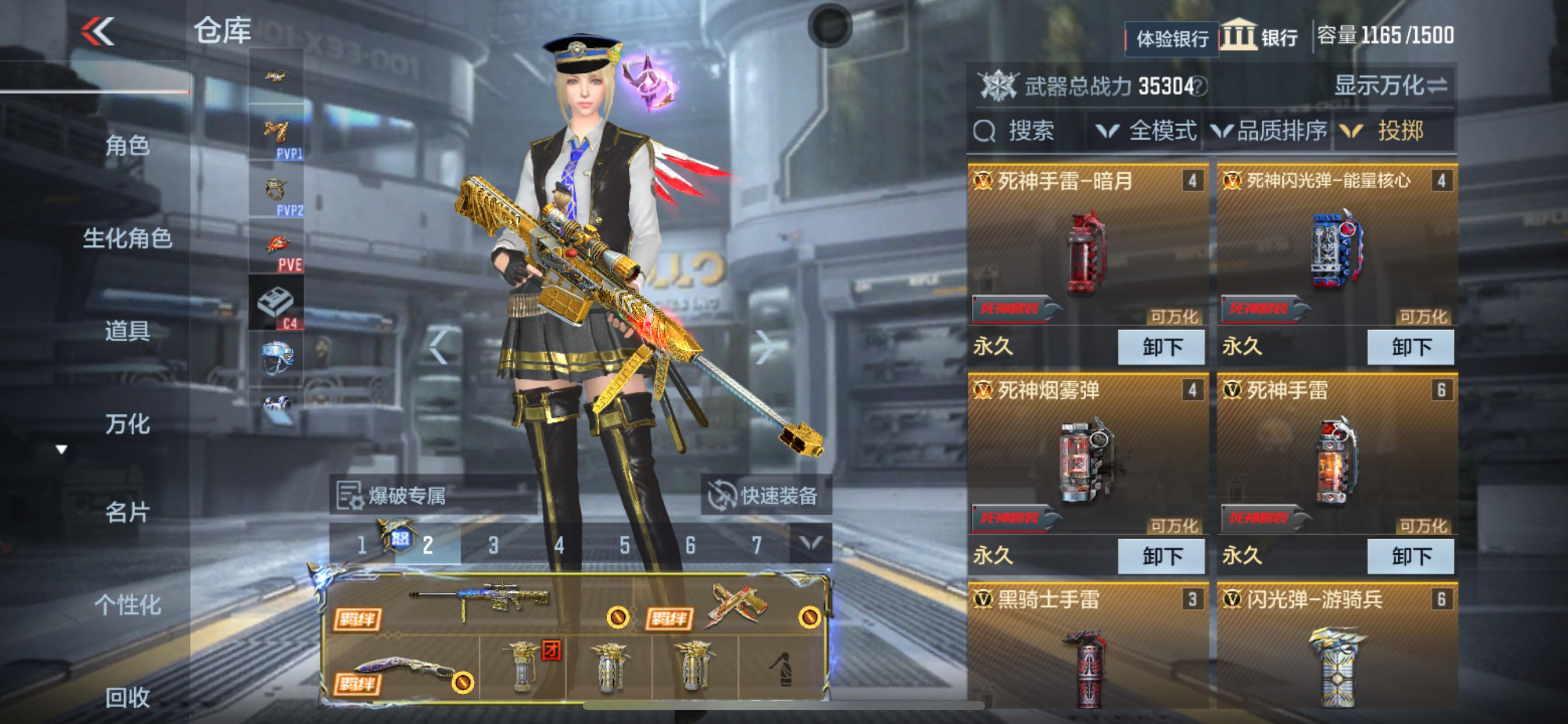 CFMHG335284枪战王者账号详情图37 CFMHG335284枪战王者账号详情图37