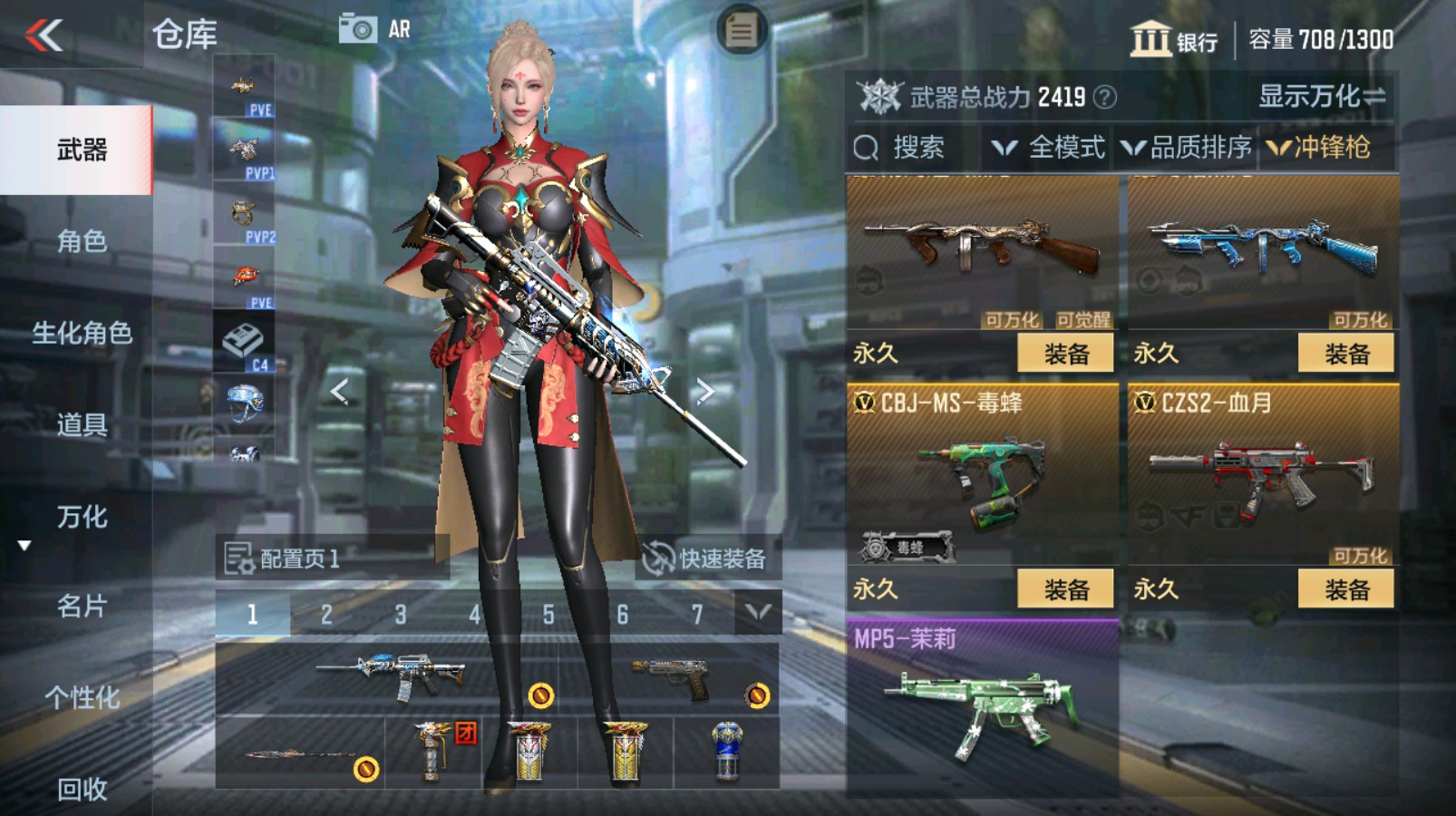 CFMHG335255枪战王者账号详情图18 CFMHG335255枪战王者账号详情图18