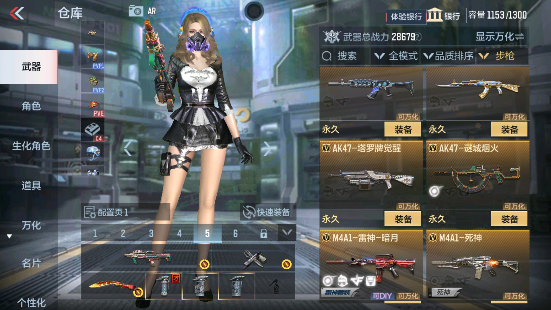 CFMHG335271枪战王者账号详情图5 CFMHG335271枪战王者账号详情图5