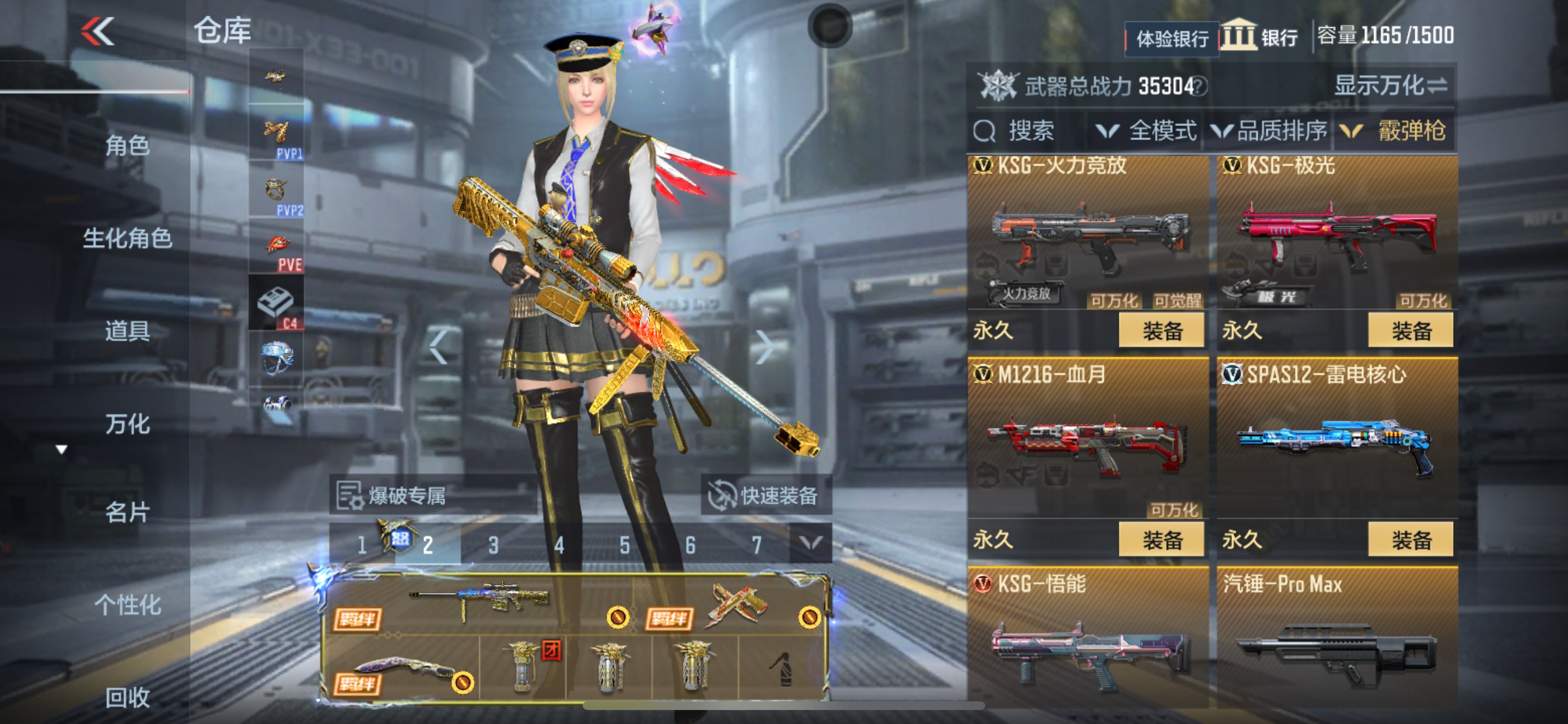 CFMHG335284枪战王者账号详情图34 CFMHG335284枪战王者账号详情图34