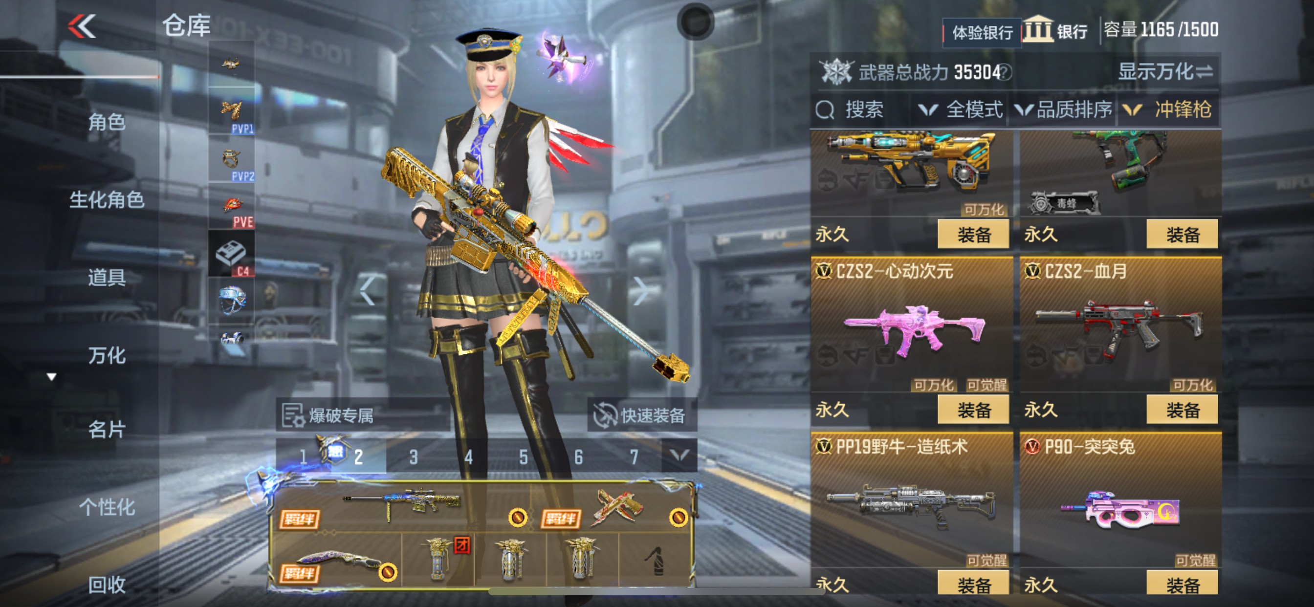 CFMHG335284枪战王者账号详情图41 CFMHG335284枪战王者账号详情图41