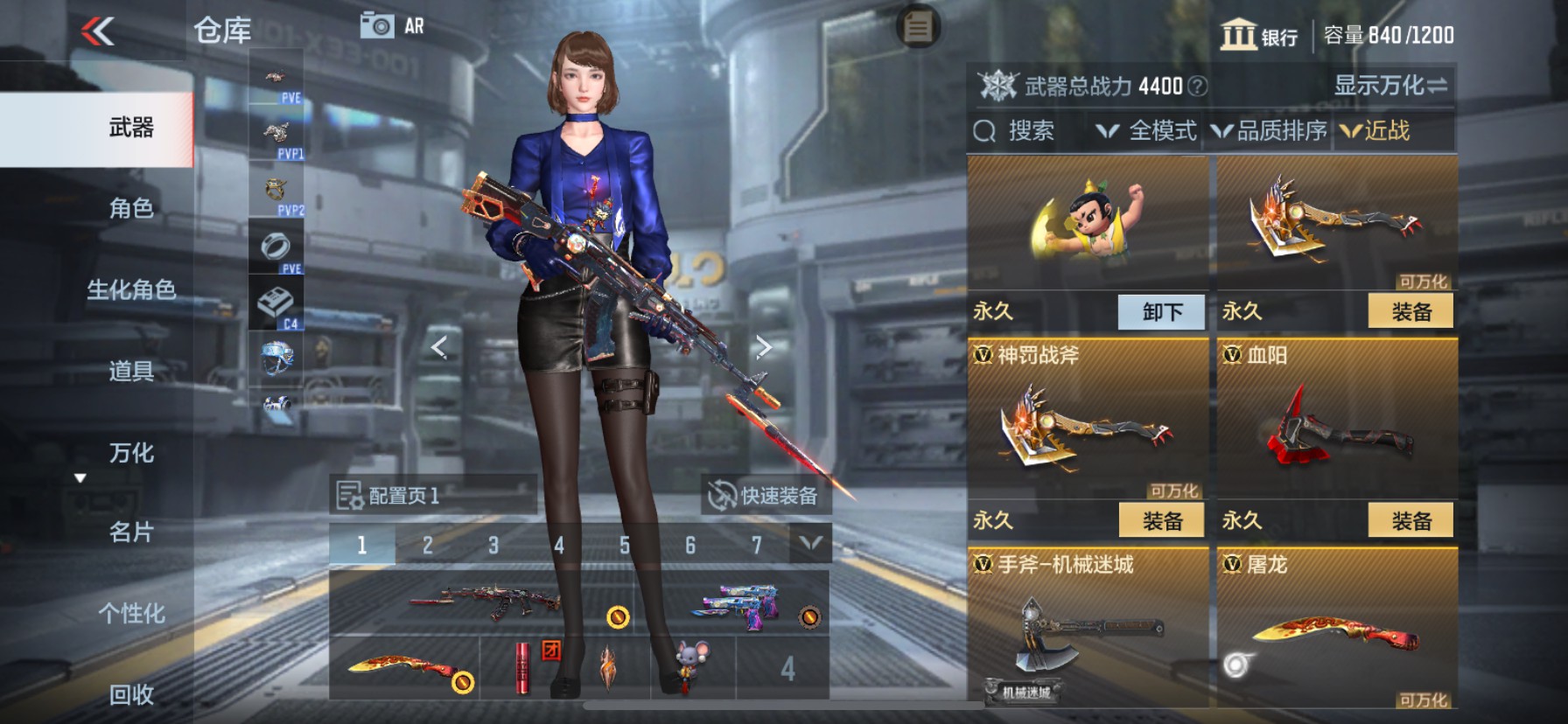 CFMHG335256枪战王者账号详情图13 CFMHG335256枪战王者账号详情图13