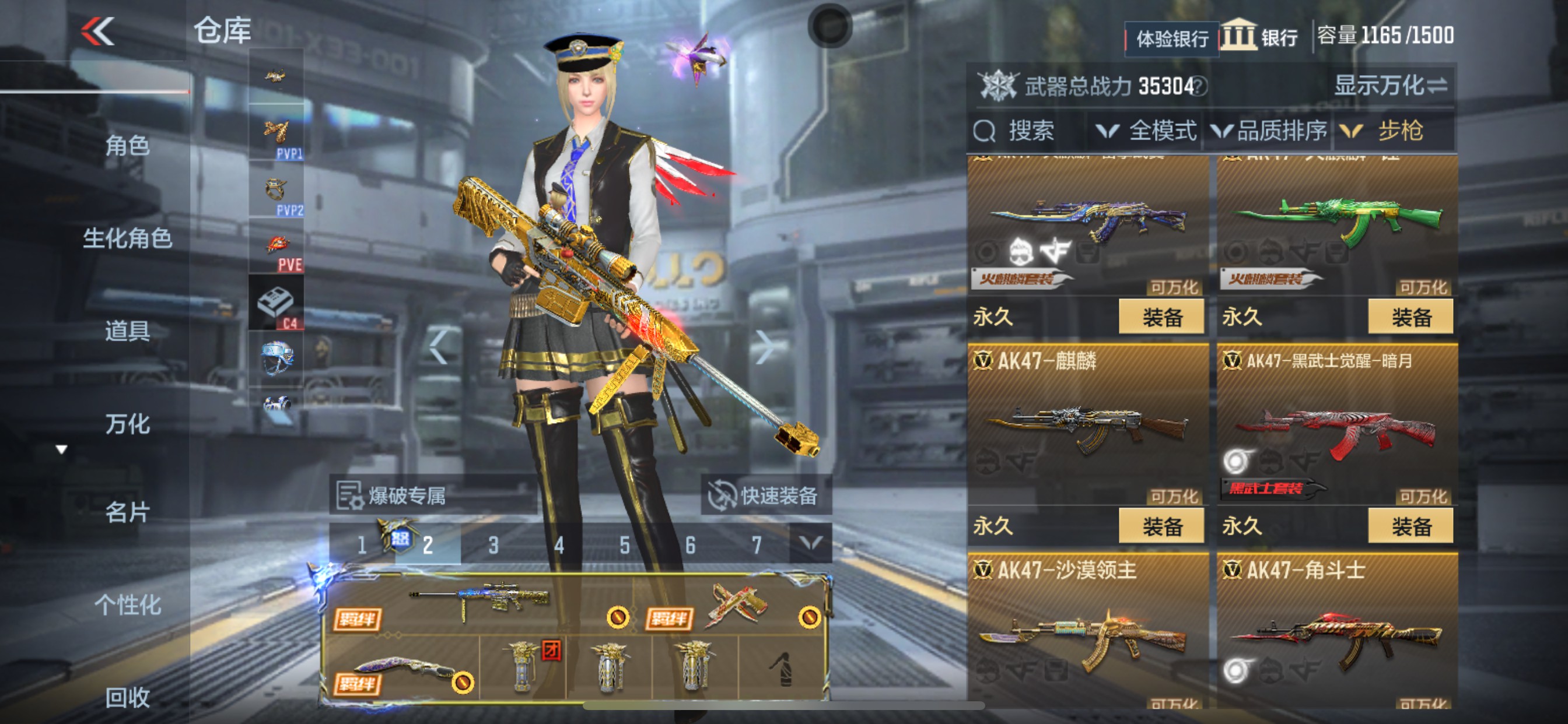 CFMHG335284枪战王者账号详情图3 CFMHG335284枪战王者账号详情图3