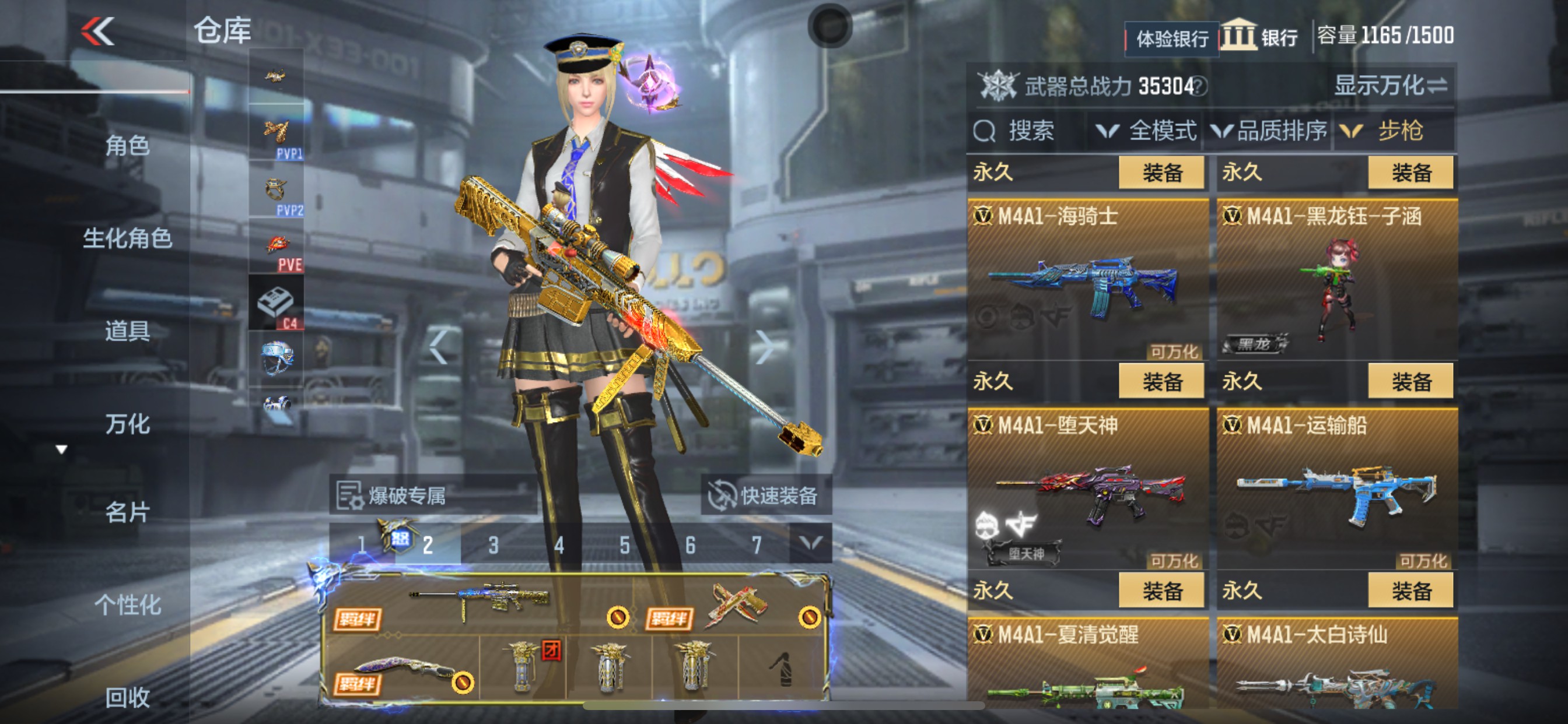 CFMHG335284枪战王者账号详情图13 CFMHG335284枪战王者账号详情图13