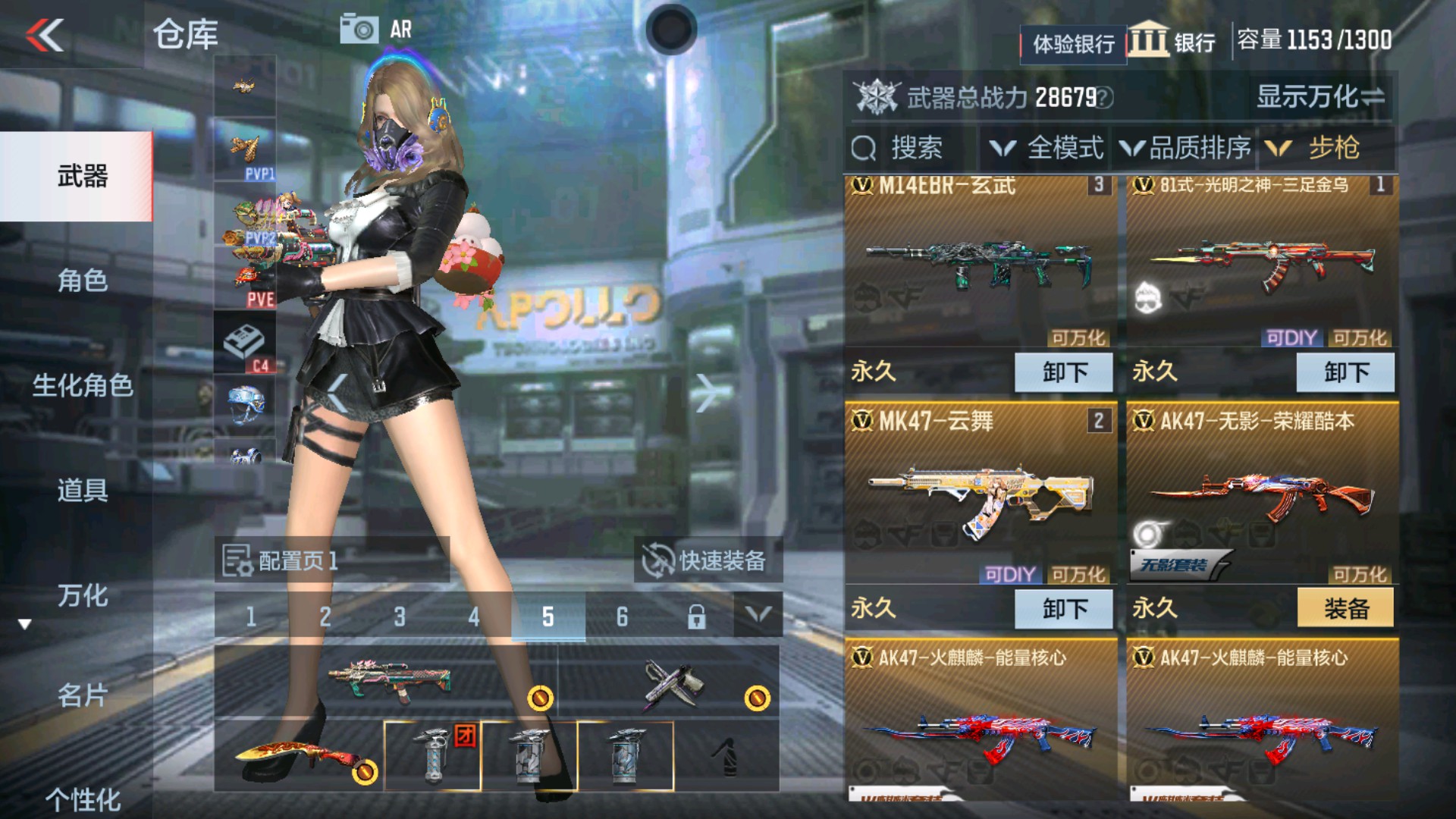CFMHG335271枪战王者账号详情图3 CFMHG335271枪战王者账号详情图3