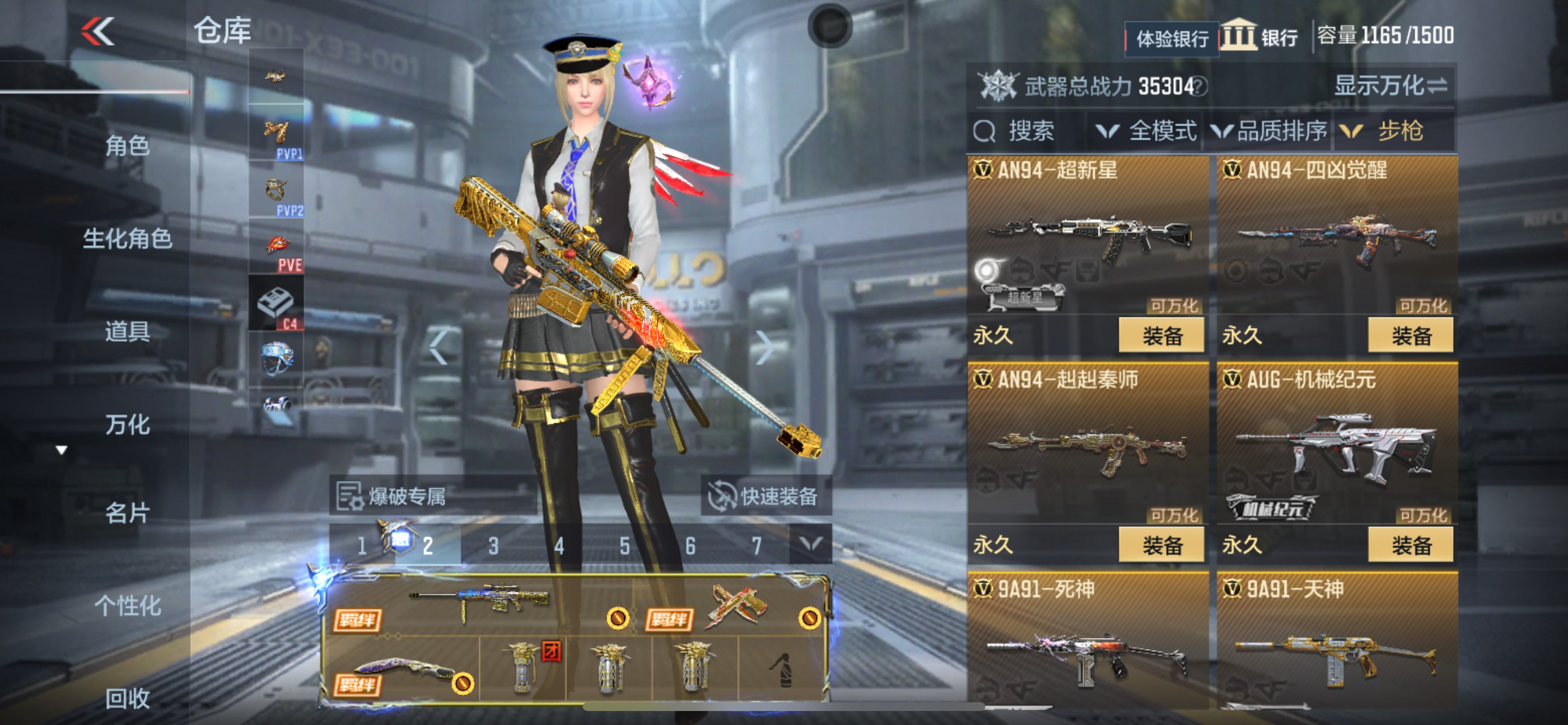 CFMHG335284枪战王者账号详情图10 CFMHG335284枪战王者账号详情图10