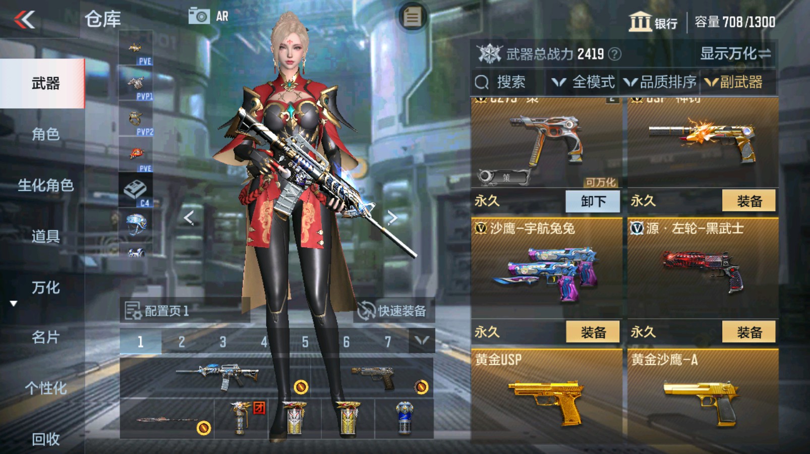 CFMHG335255枪战王者账号详情图15 CFMHG335255枪战王者账号详情图15