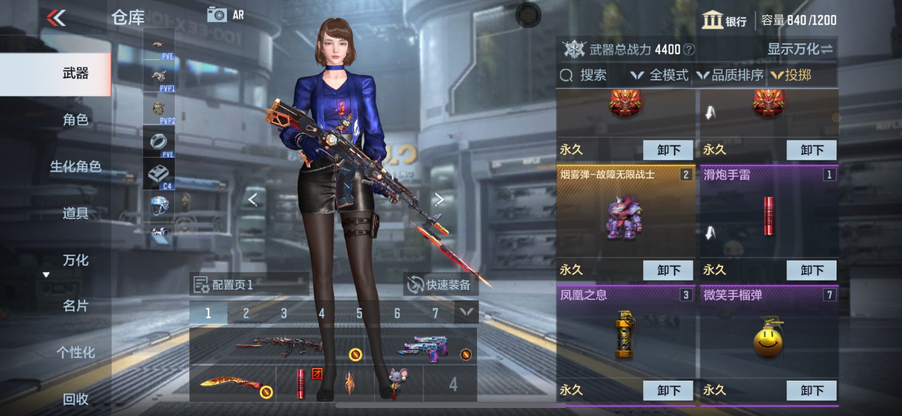CFMHG335256枪战王者账号详情图18 CFMHG335256枪战王者账号详情图18