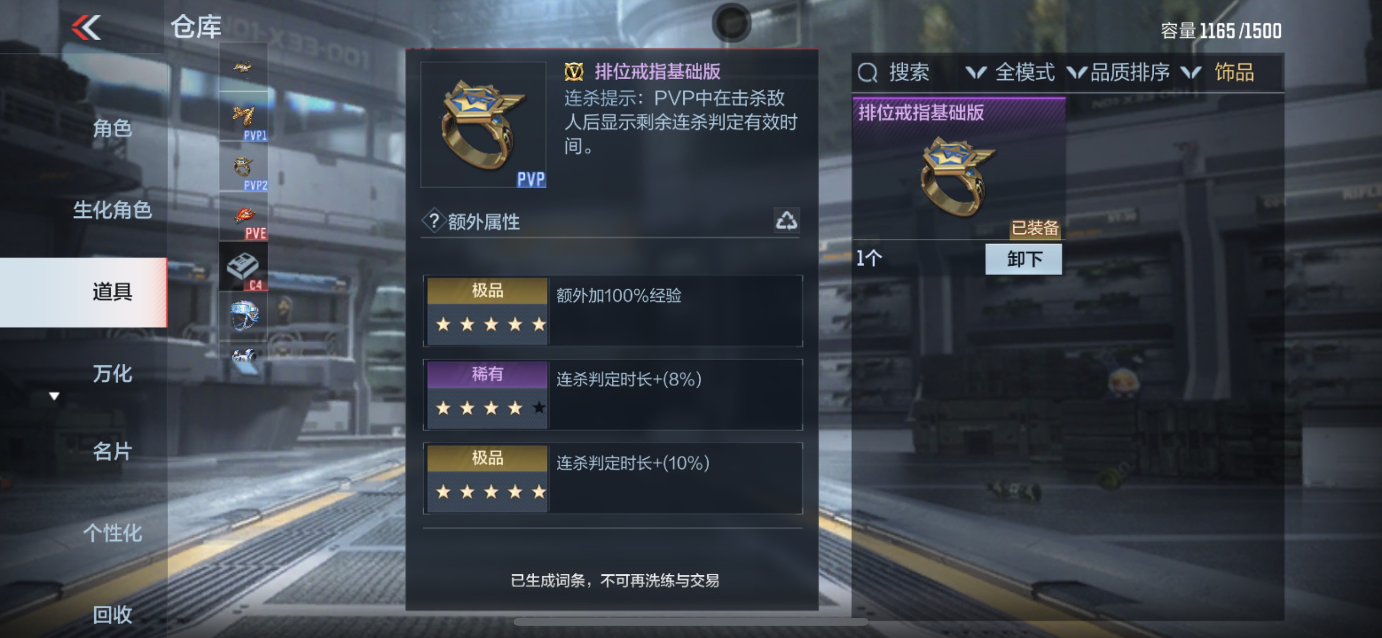 CFMHG335284枪战王者账号详情图46 CFMHG335284枪战王者账号详情图46