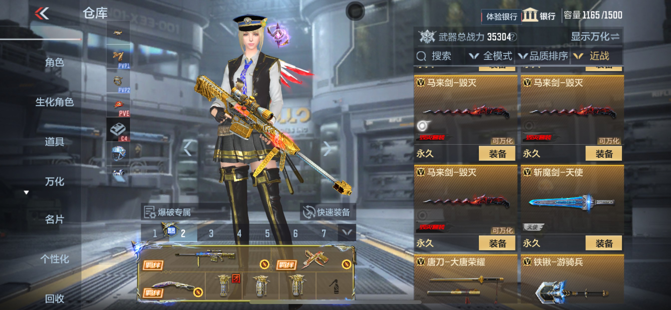 CFMHG335284枪战王者账号详情图29 CFMHG335284枪战王者账号详情图29