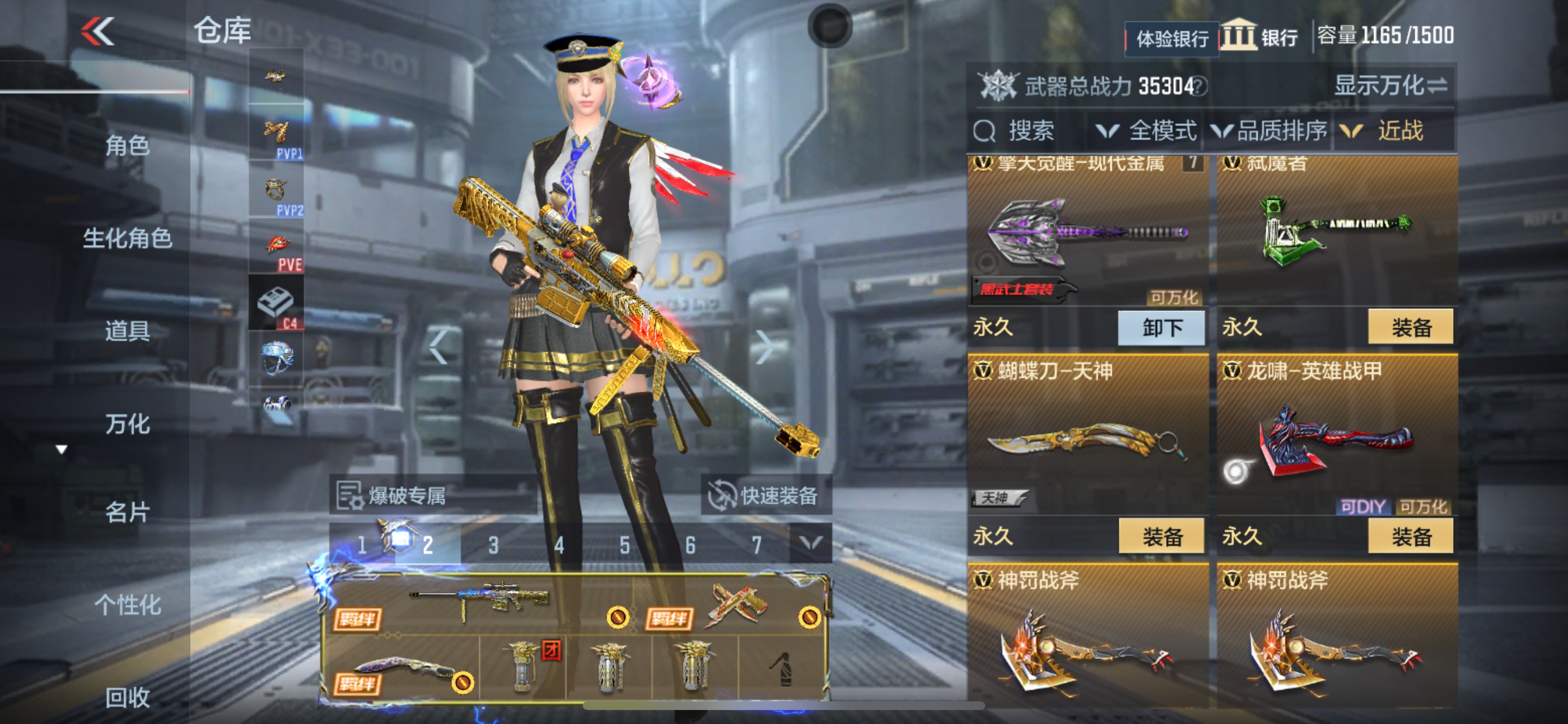 CFMHG335284枪战王者账号详情图24 CFMHG335284枪战王者账号详情图24