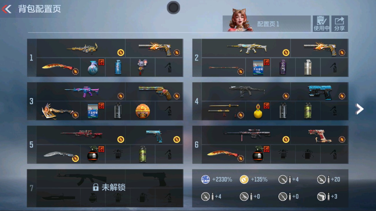枪战王者账号安卓QQHG561905/【入坑练手生化号!王者之狱+SCAR白虎+显血戒指】包人脸可转区/V0-26V-1王者/王者之狱/毁灭套/SCAR白虎AK木兰M4运输船M4死神M4赛博雷神9A91魔蜥/巴雷特毁灭