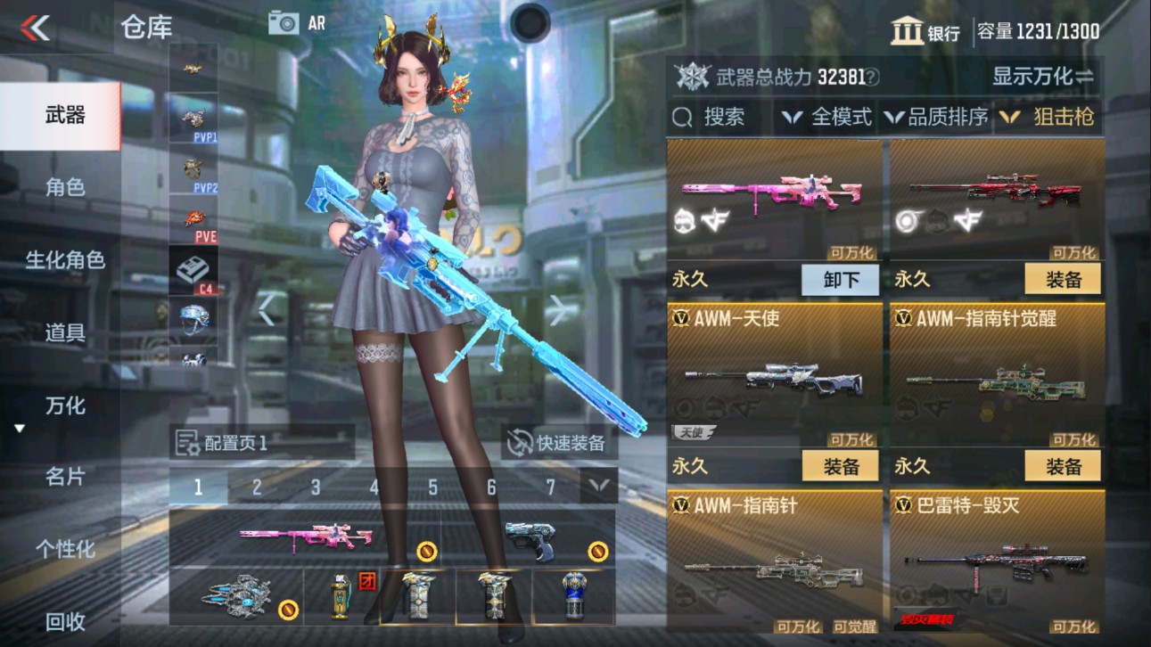 CFMHG335598枪战王者账号详情图11 CFMHG335598枪战王者账号详情图11
