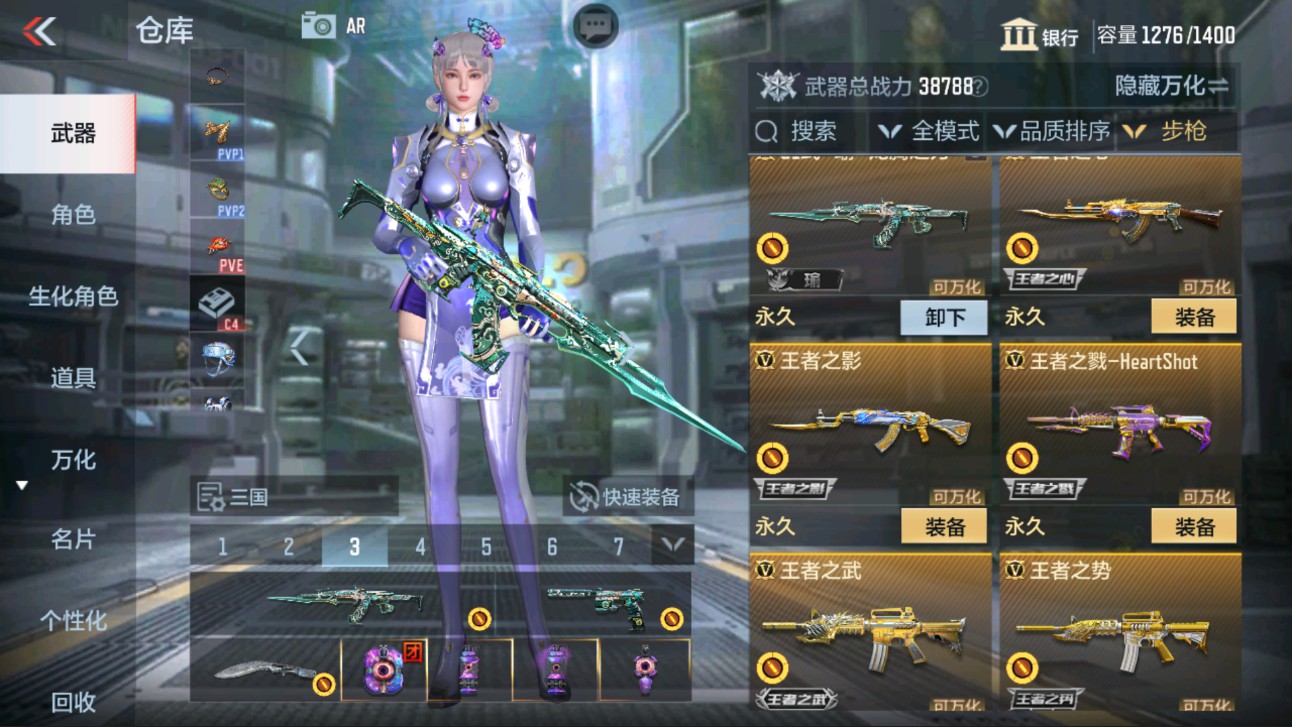 CFMHG335592枪战王者账号详情图7 CFMHG335592枪战王者账号详情图7