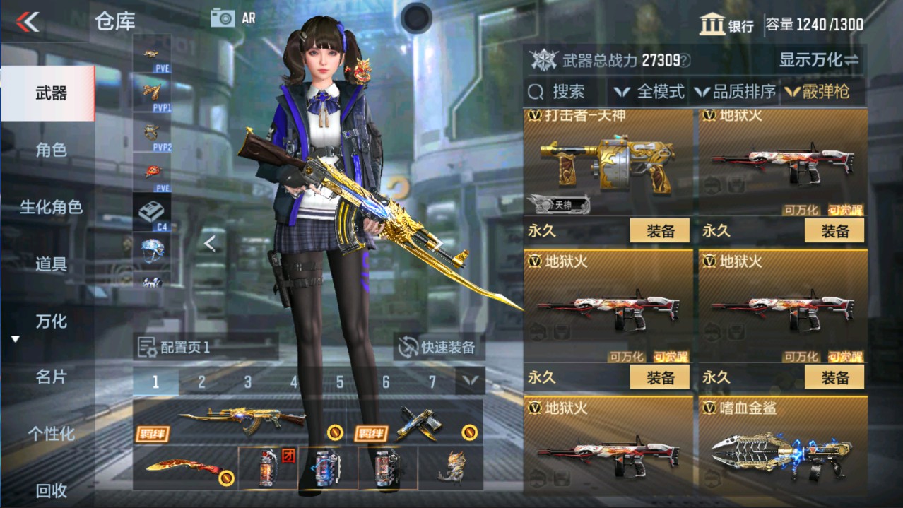 CFMHG335672枪战王者账号详情图25