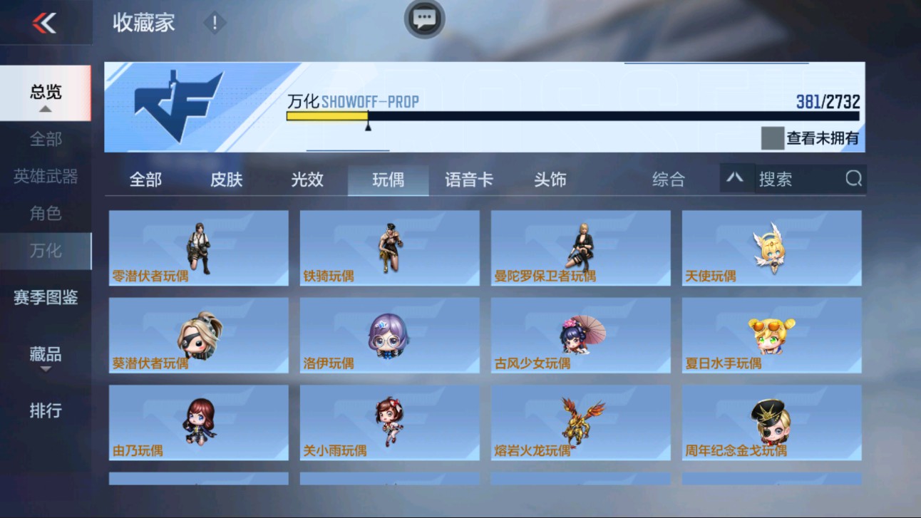 CFMHG335592枪战王者账号详情图68 CFMHG335592枪战王者账号详情图68