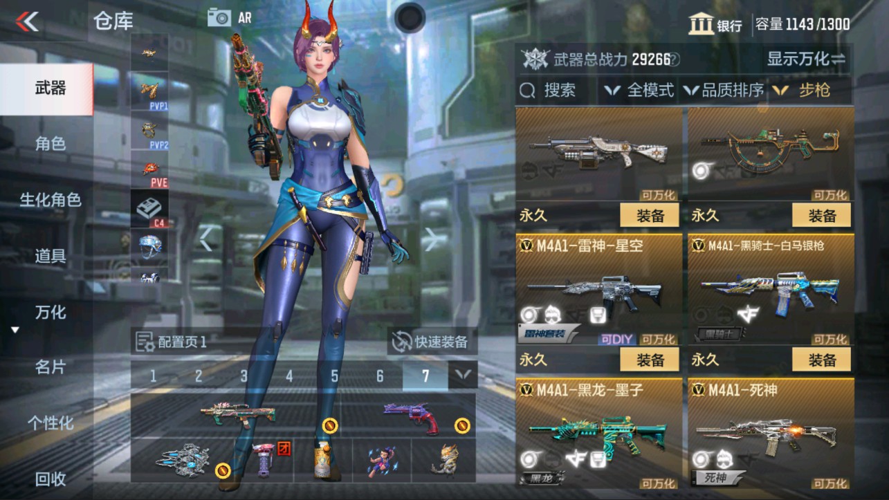 CFMHG335597枪战王者账号详情图6 CFMHG335597枪战王者账号详情图6