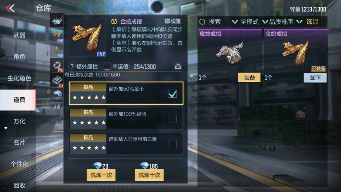 CFMHG335610枪战王者账号详情图17 CFMHG335610枪战王者账号详情图17