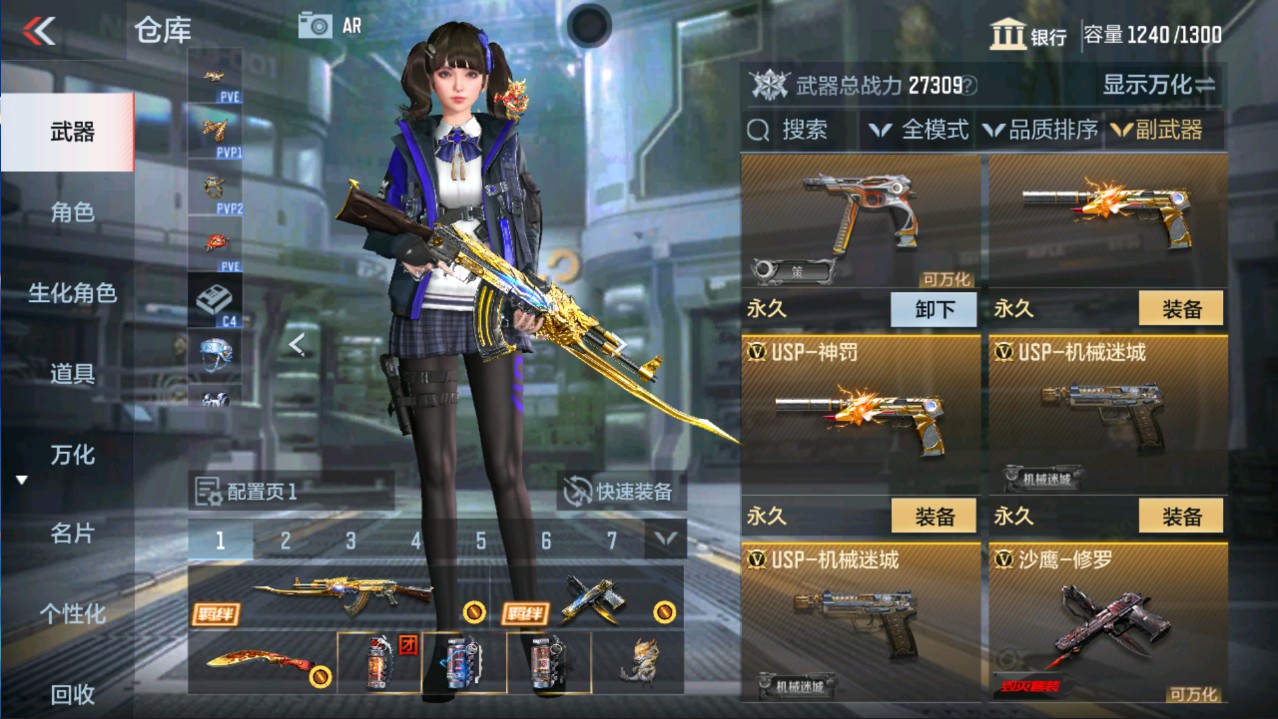 CFMHG335672枪战王者账号详情图17
