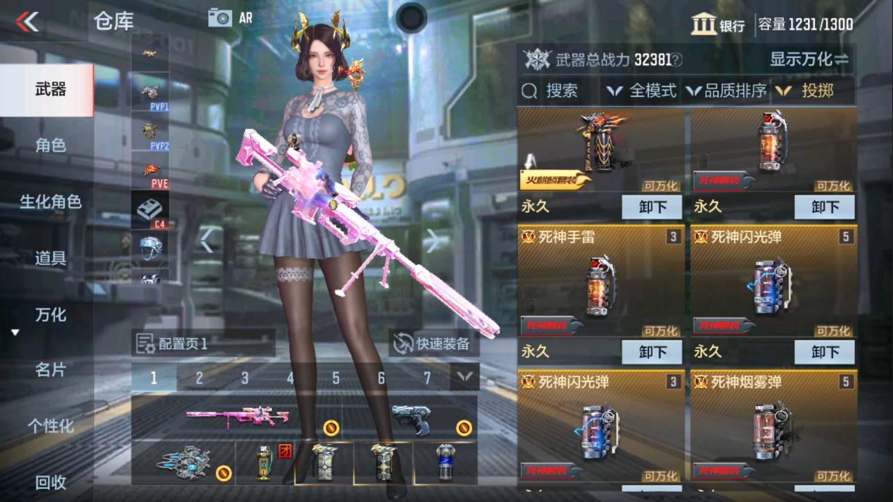 CFMHG335598枪战王者账号详情图27 CFMHG335598枪战王者账号详情图27