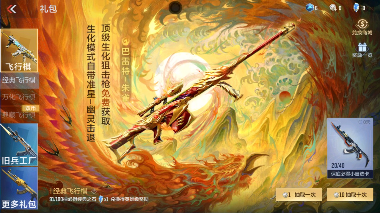CFMHG335672枪战王者账号详情图63