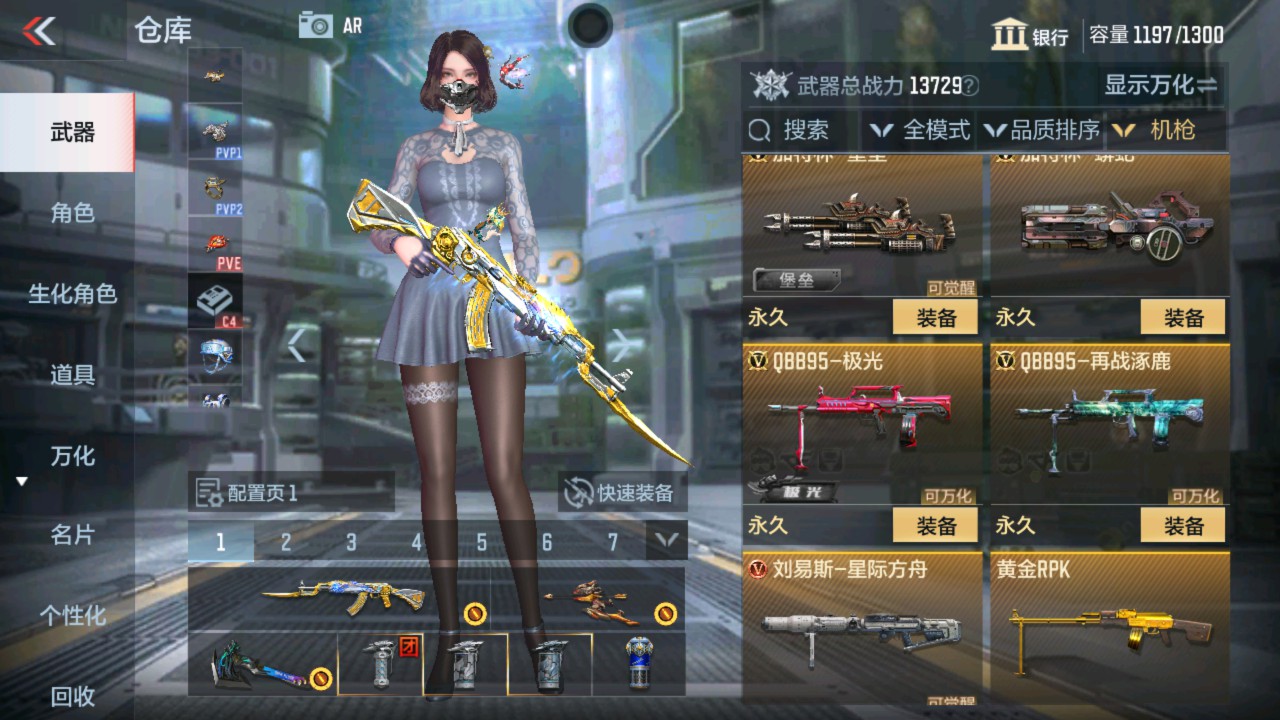 CFMHG335593枪战王者账号详情图14 CFMHG335593枪战王者账号详情图14