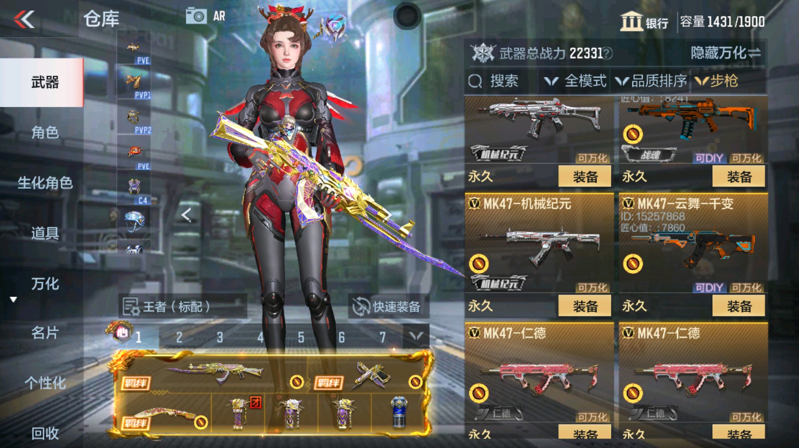 CFMHG335482枪战王者账号详情图37 CFMHG335482枪战王者账号详情图37