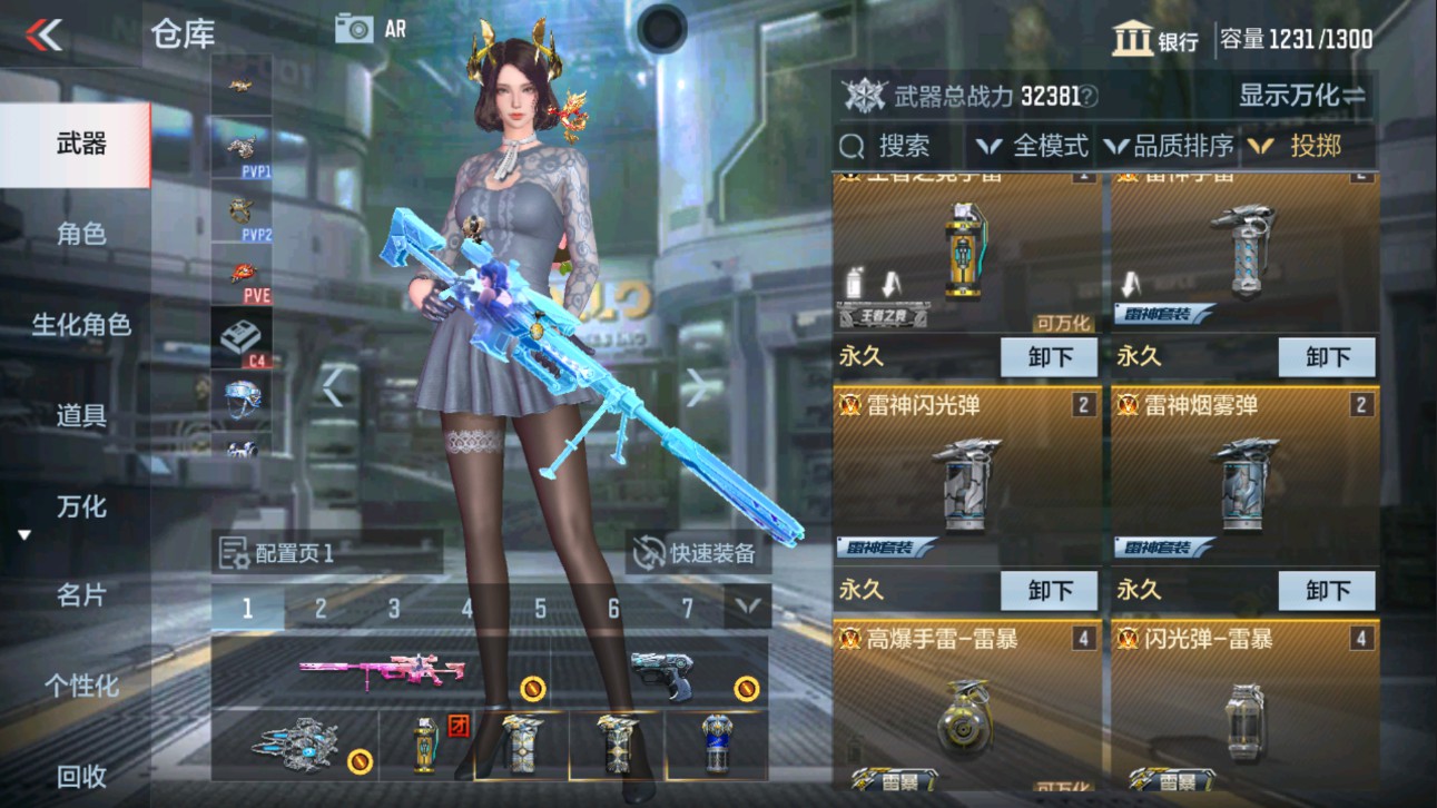 CFMHG335598枪战王者账号详情图25 CFMHG335598枪战王者账号详情图25