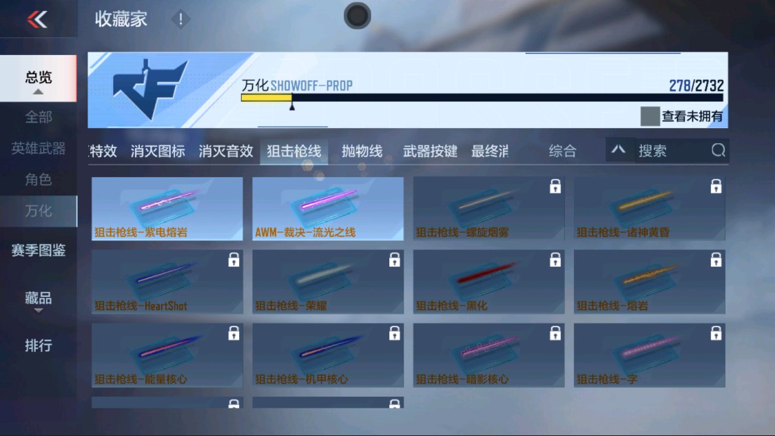 CFMHG335589枪战王者账号详情图41 CFMHG335589枪战王者账号详情图41