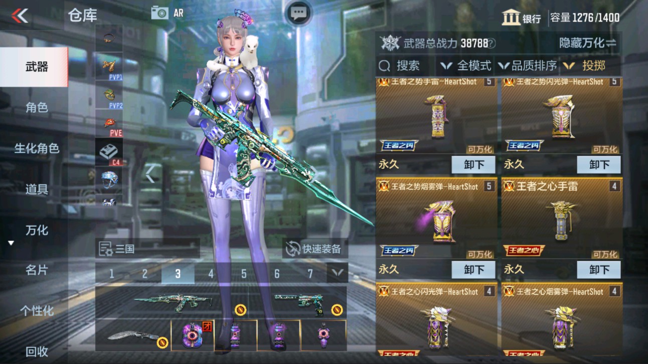 CFMHG335592枪战王者账号详情图26 CFMHG335592枪战王者账号详情图26