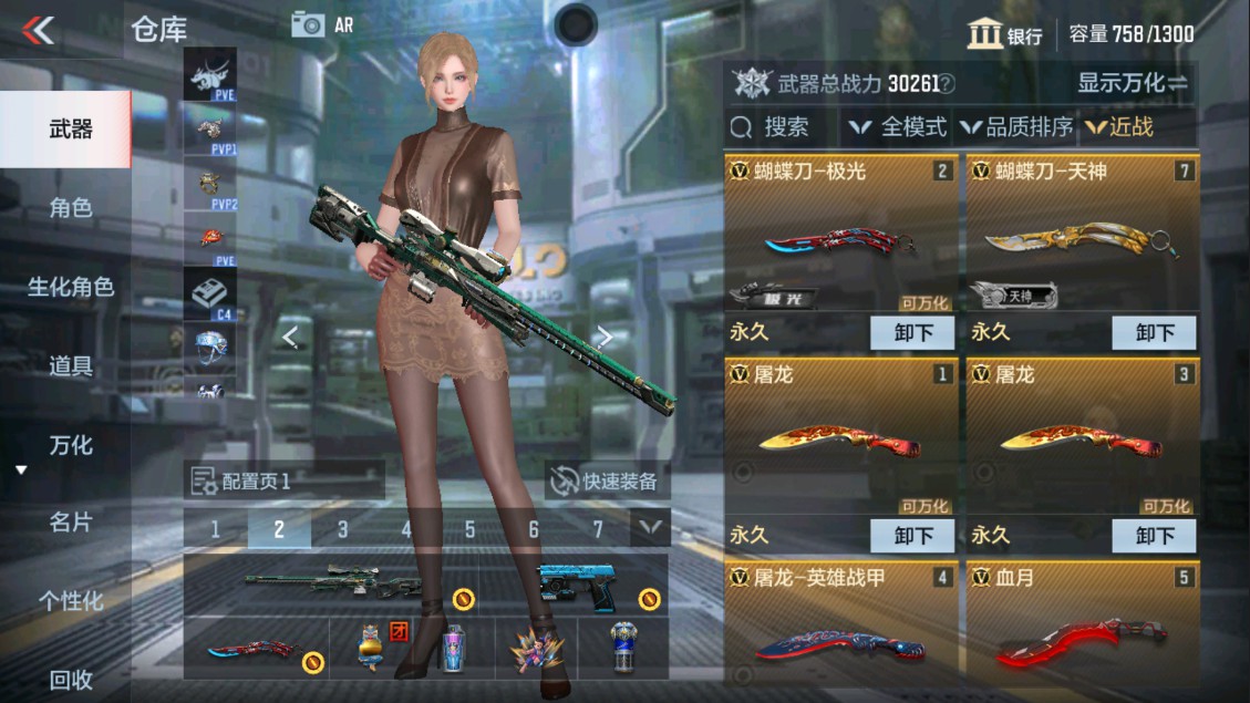 CFMHG335634枪战王者账号详情图13 CFMHG335634枪战王者账号详情图13