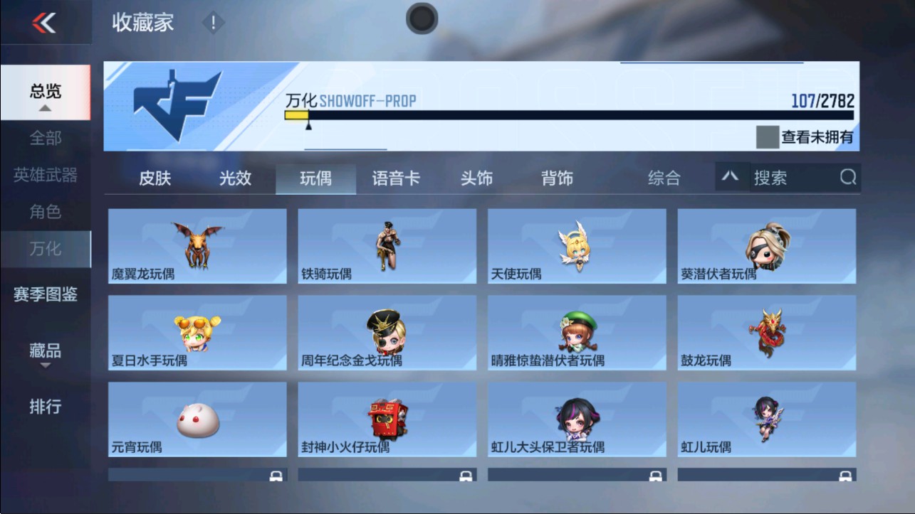 CFMHG335652枪战王者账号详情图37 CFMHG335652枪战王者账号详情图37
