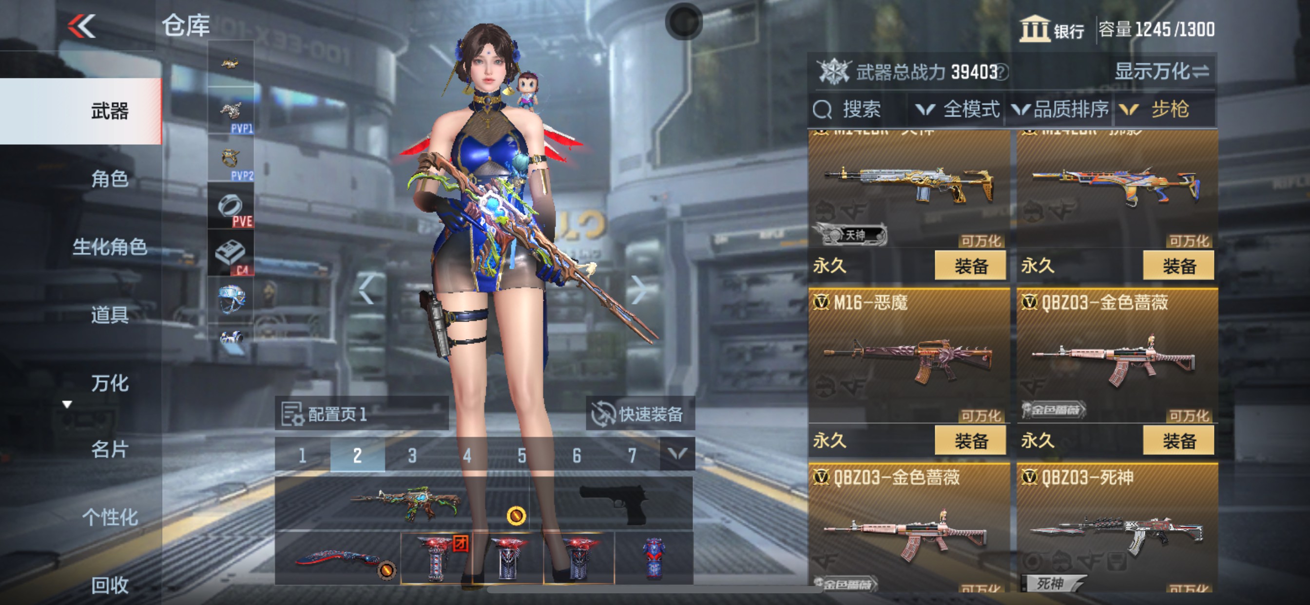CFMHG335680枪战王者账号详情图9 CFMHG335680枪战王者账号详情图9