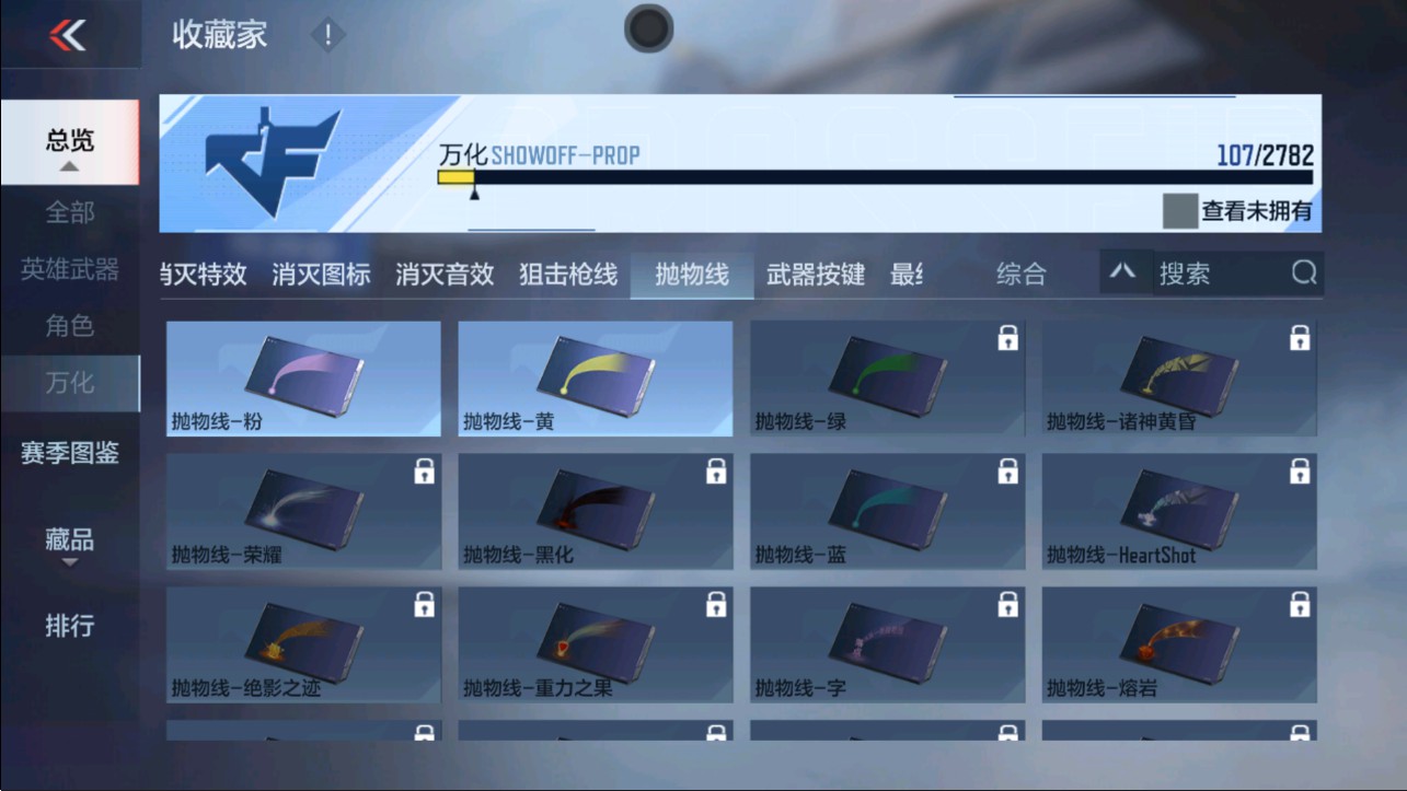 CFMHG335652枪战王者账号详情图30 CFMHG335652枪战王者账号详情图30
