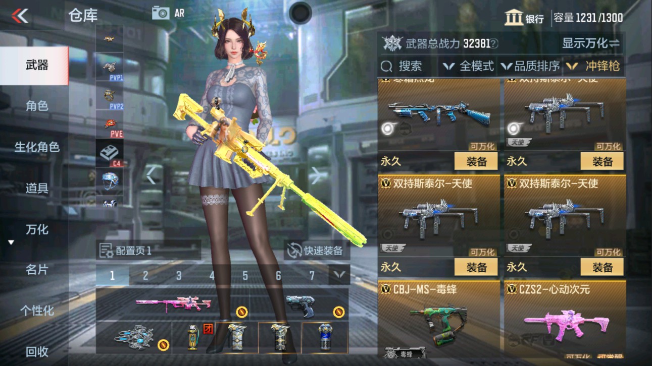 CFMHG335598枪战王者账号详情图23 CFMHG335598枪战王者账号详情图23