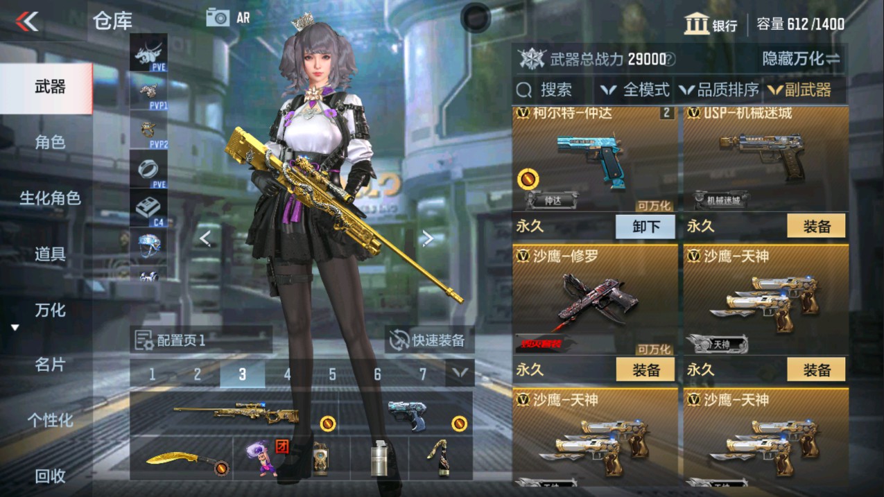 CFMHG335660枪战王者账号详情图13 CFMHG335660枪战王者账号详情图13