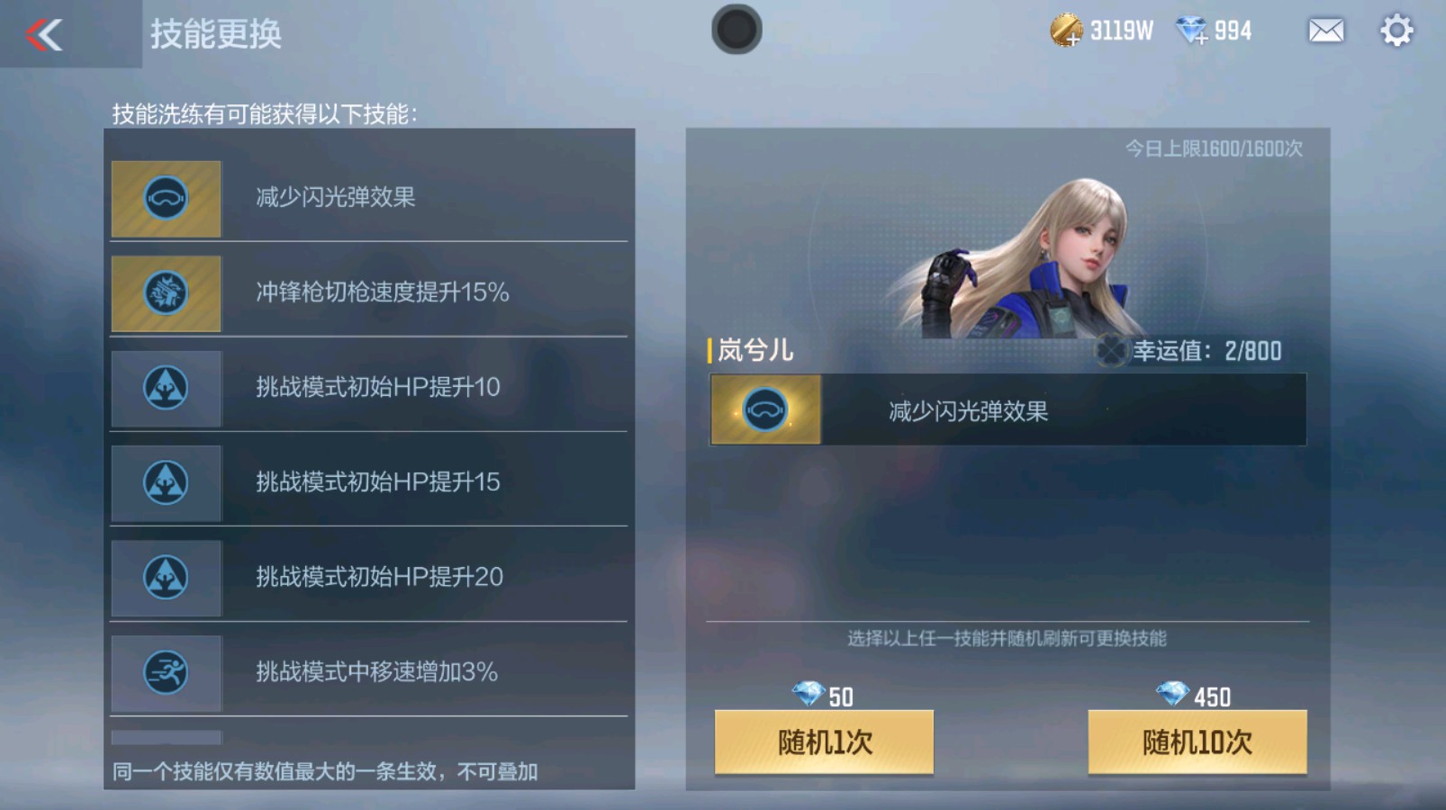CFMHG335482枪战王者账号详情图21 CFMHG335482枪战王者账号详情图21