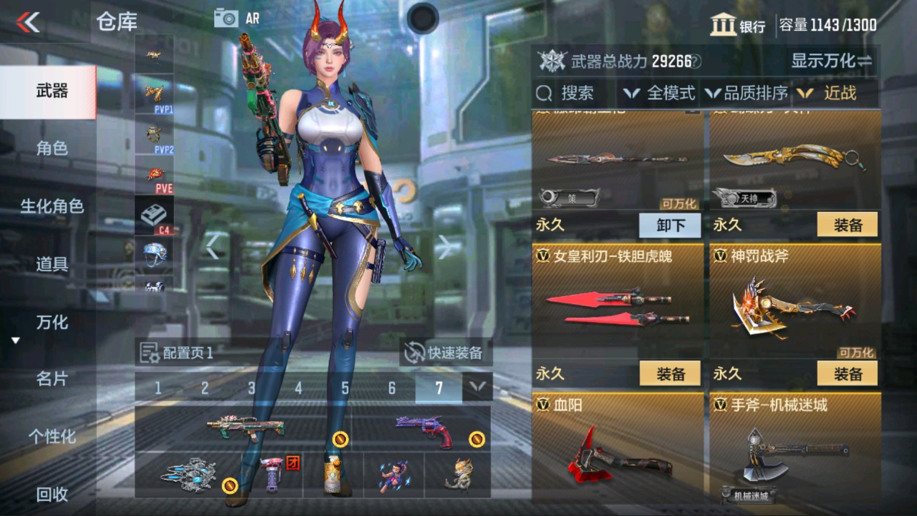 CFMHG335597枪战王者账号详情图19 CFMHG335597枪战王者账号详情图19