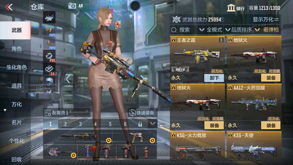 CFMHG335610枪战王者账号详情图16 CFMHG335610枪战王者账号详情图16