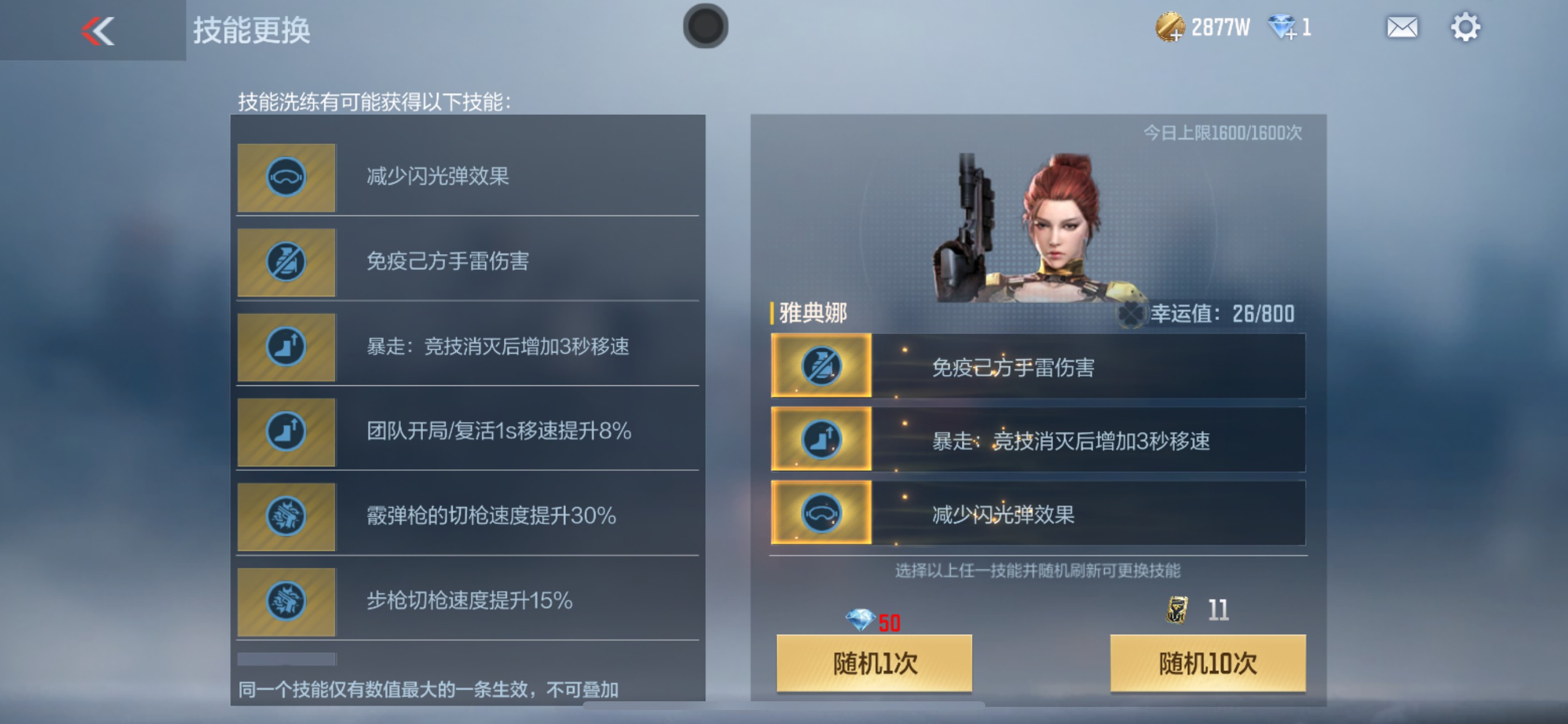 CFMHG335701枪战王者账号详情图22 CFMHG335701枪战王者账号详情图22