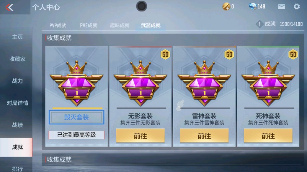 CFMHG335548枪战王者账号详情图20 CFMHG335548枪战王者账号详情图20