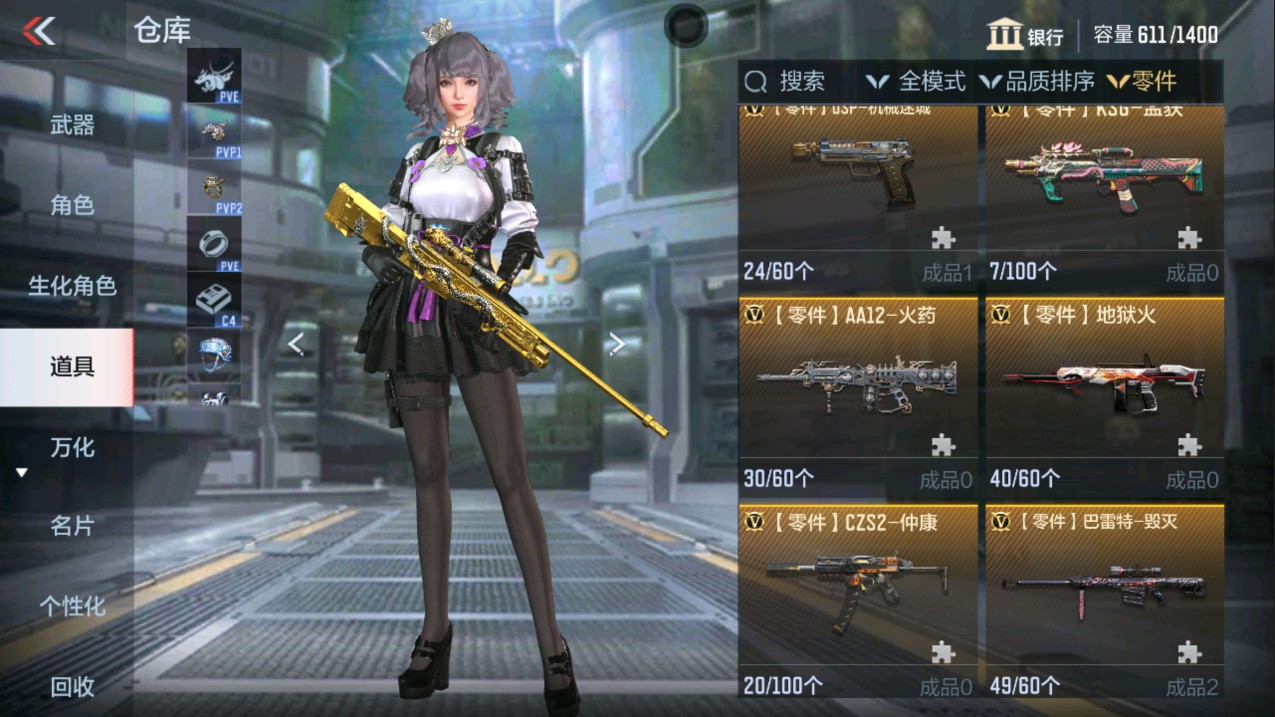CFMHG335660枪战王者账号详情图38 CFMHG335660枪战王者账号详情图38