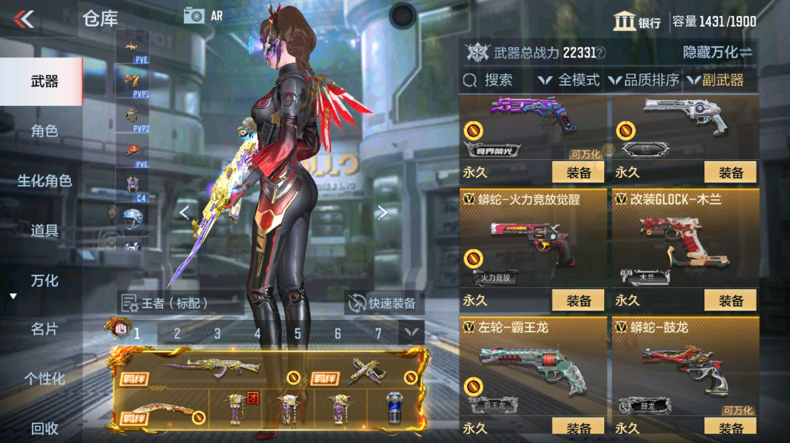 CFMHG335482枪战王者账号详情图53 CFMHG335482枪战王者账号详情图53