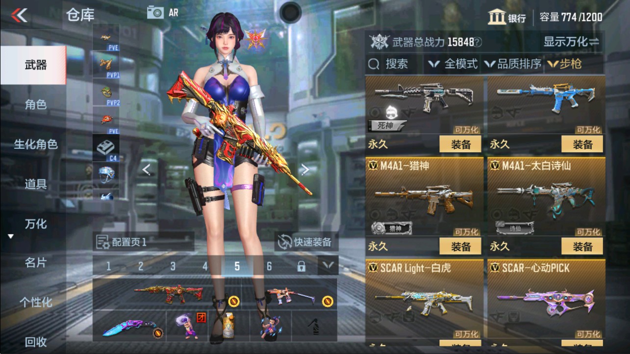CFMHG335652枪战王者账号详情图5 CFMHG335652枪战王者账号详情图5