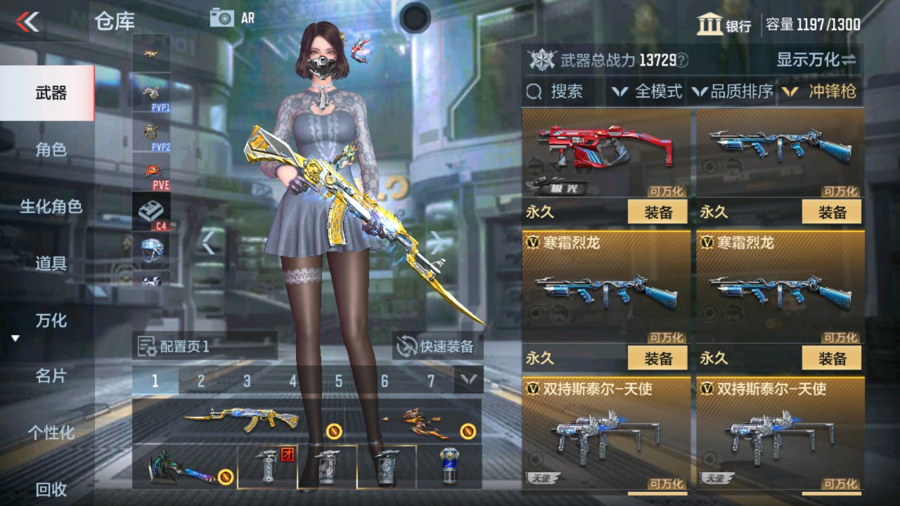 CFMHG335593枪战王者账号详情图22 CFMHG335593枪战王者账号详情图22